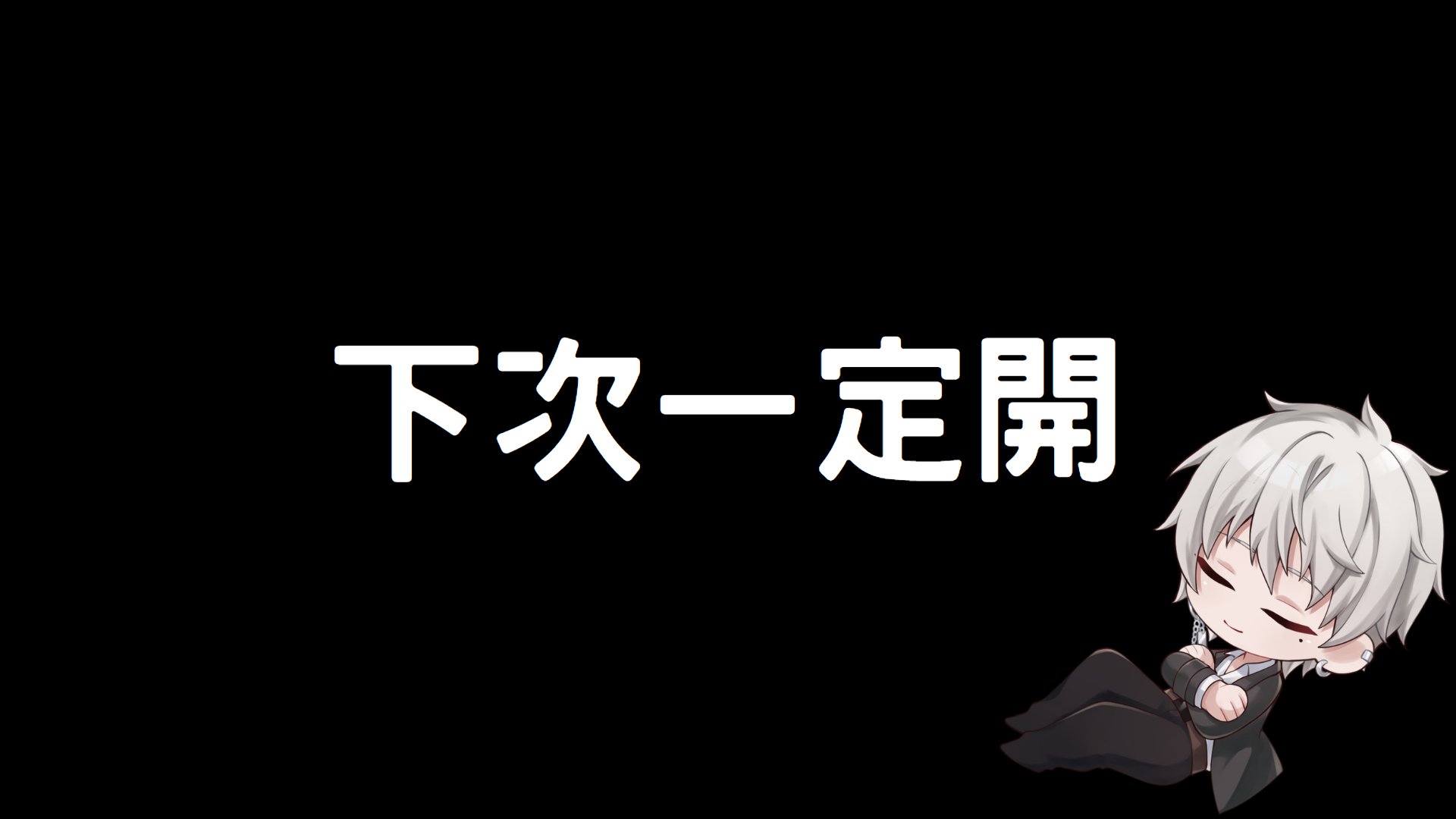 冬尋 banner