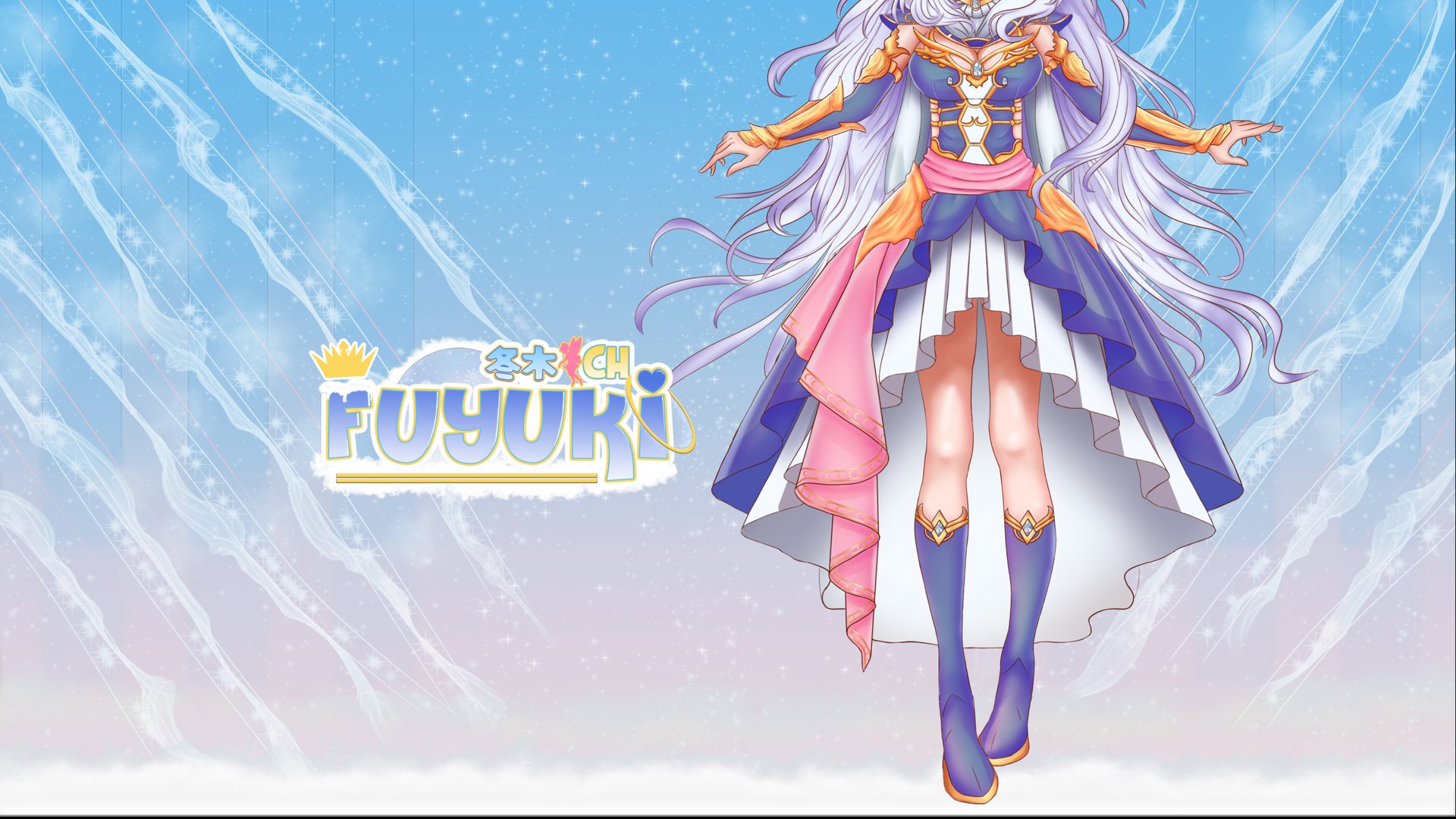 Fuyuki Chiyo banner