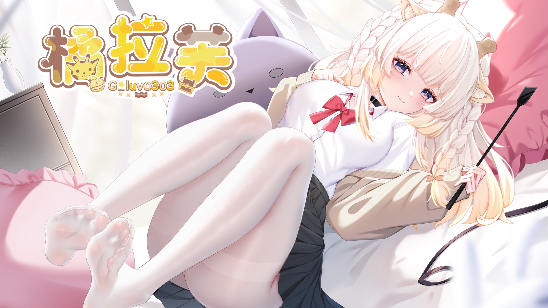 Gluv banner