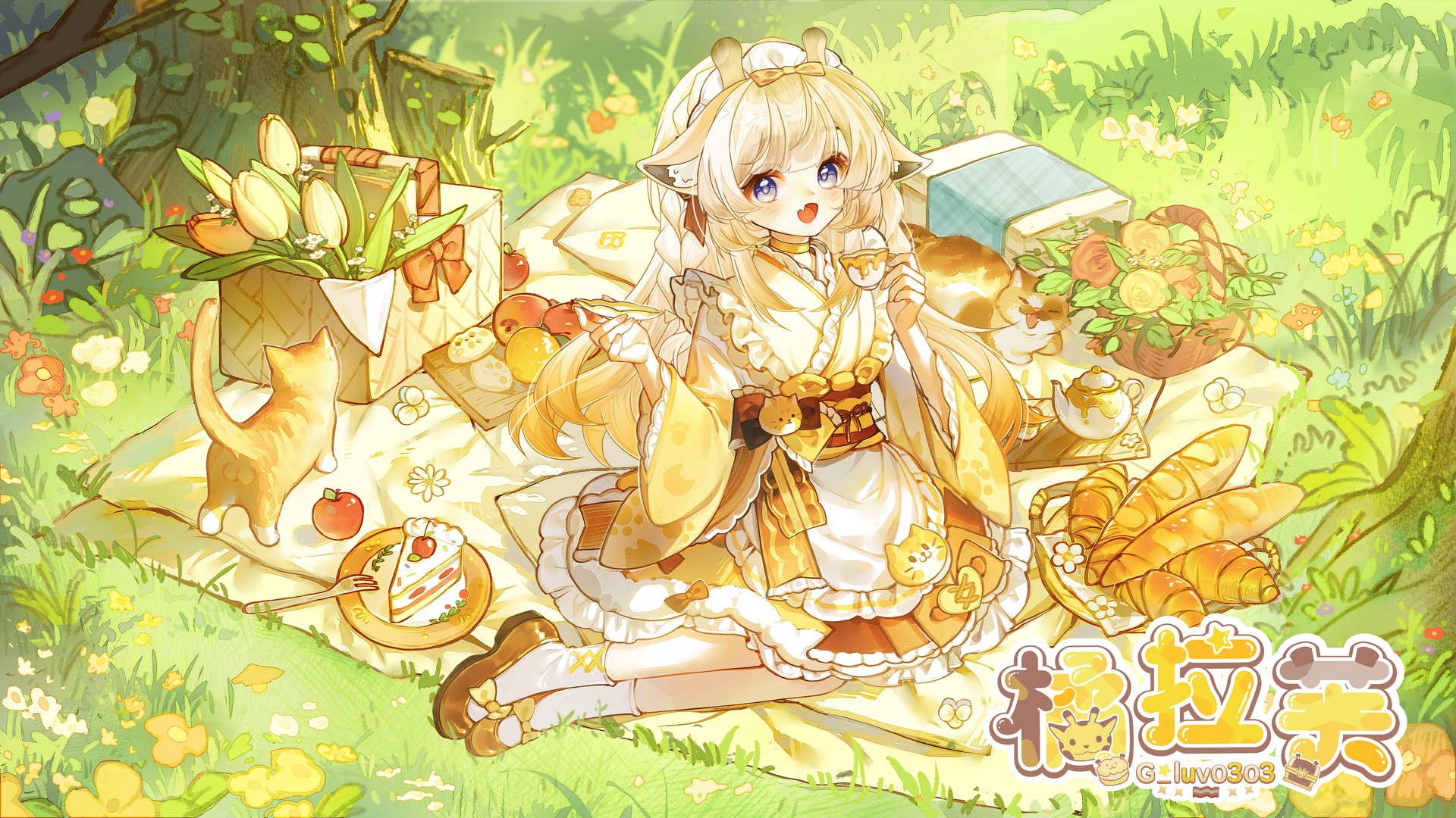 Gluv banner