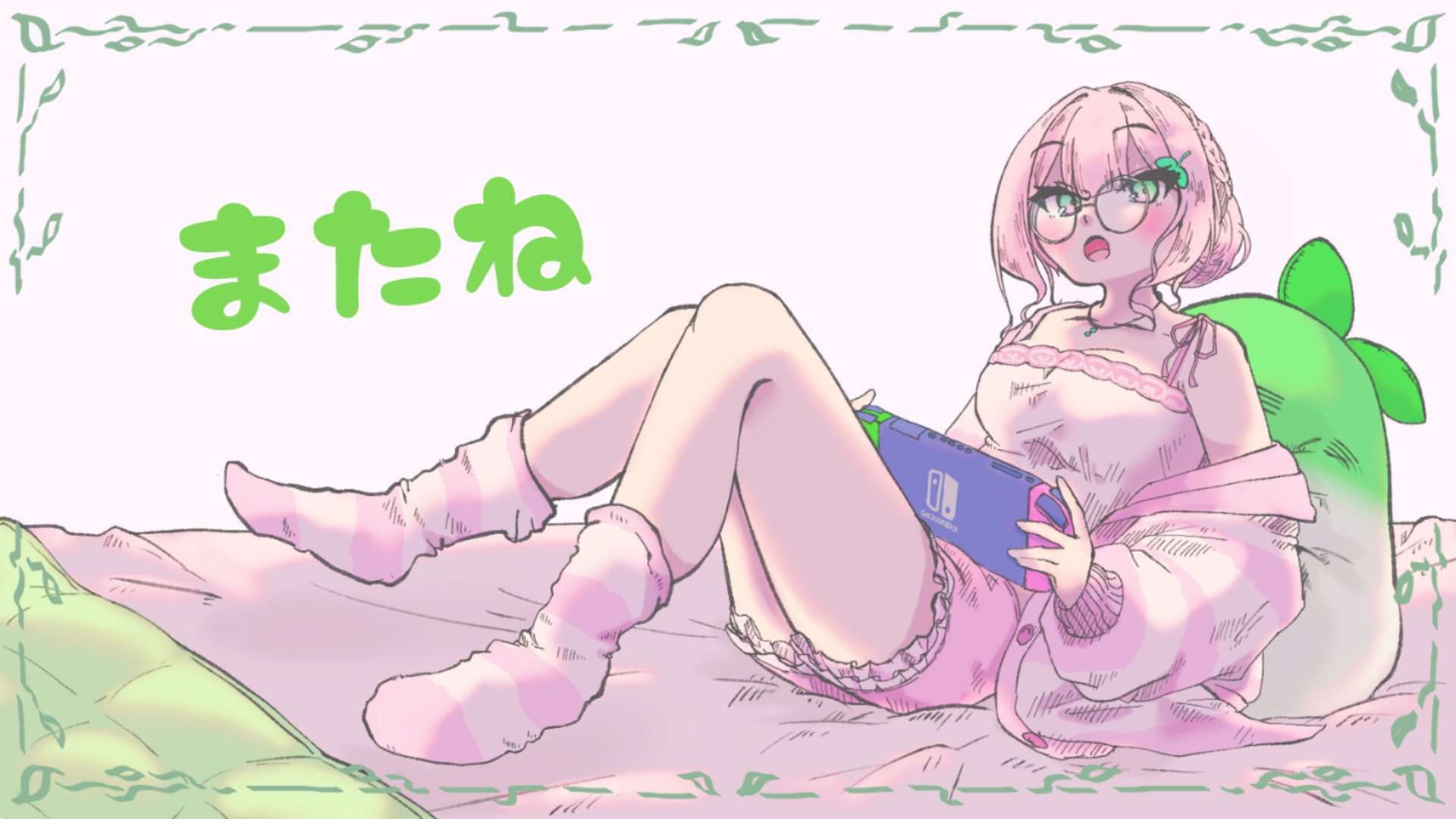 植木がじゅまる banner
