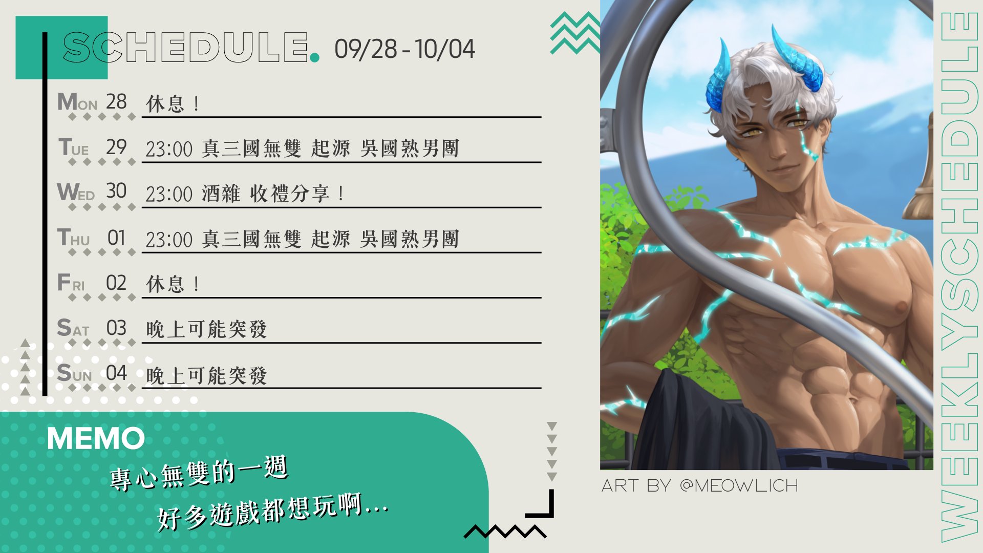 Gale banner