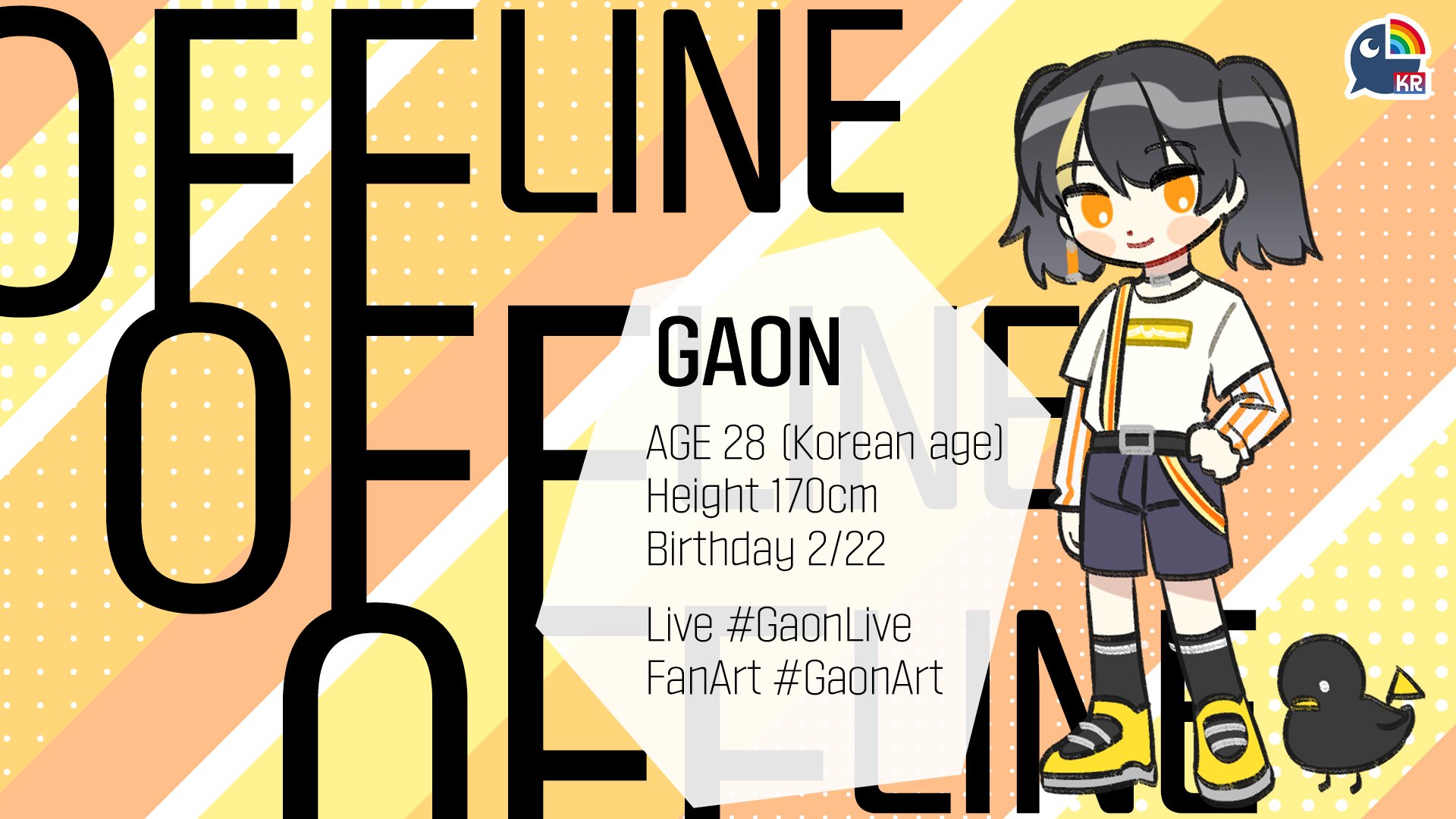 Gaon banner