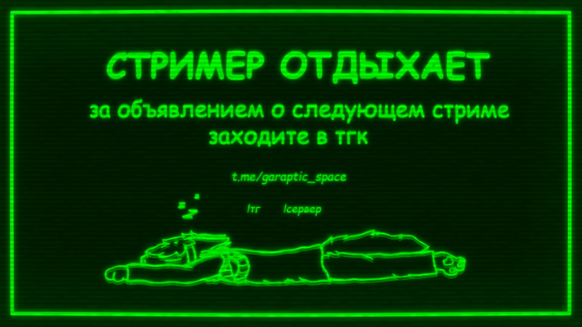 Garaptic banner