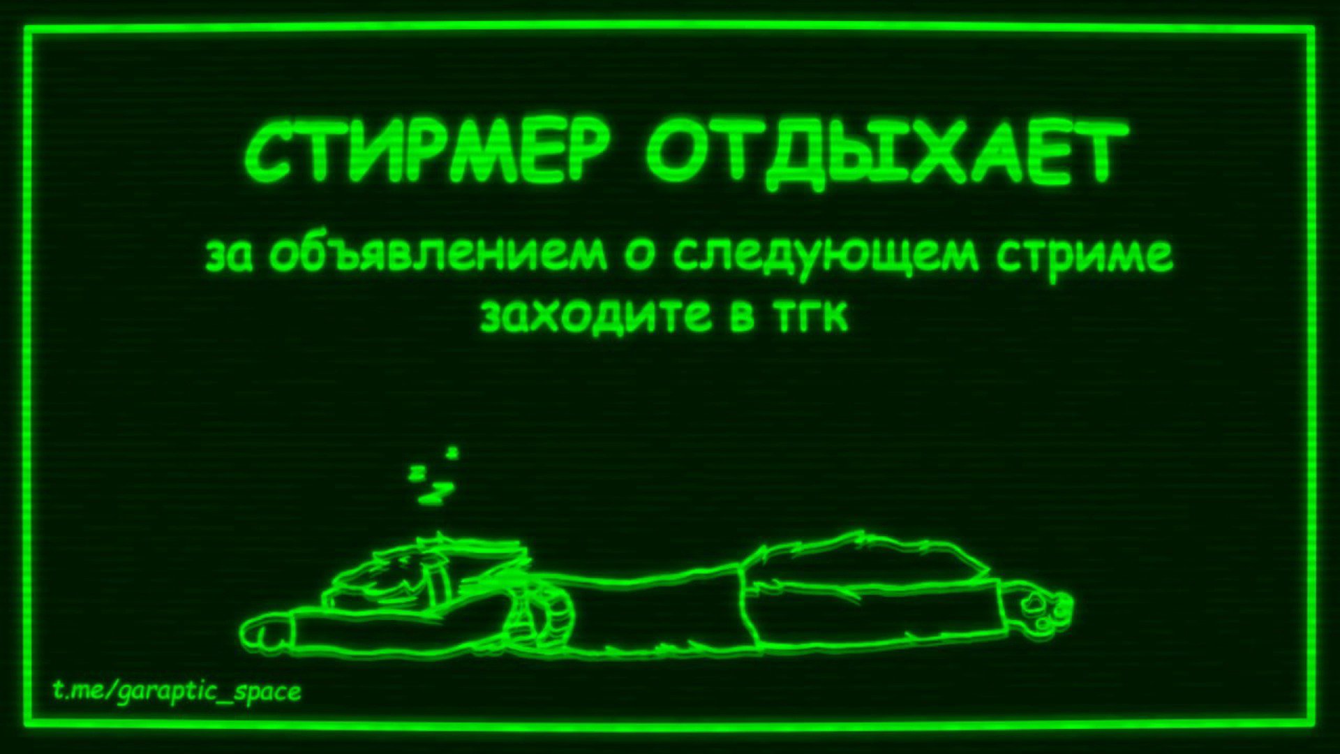 Garaptic banner