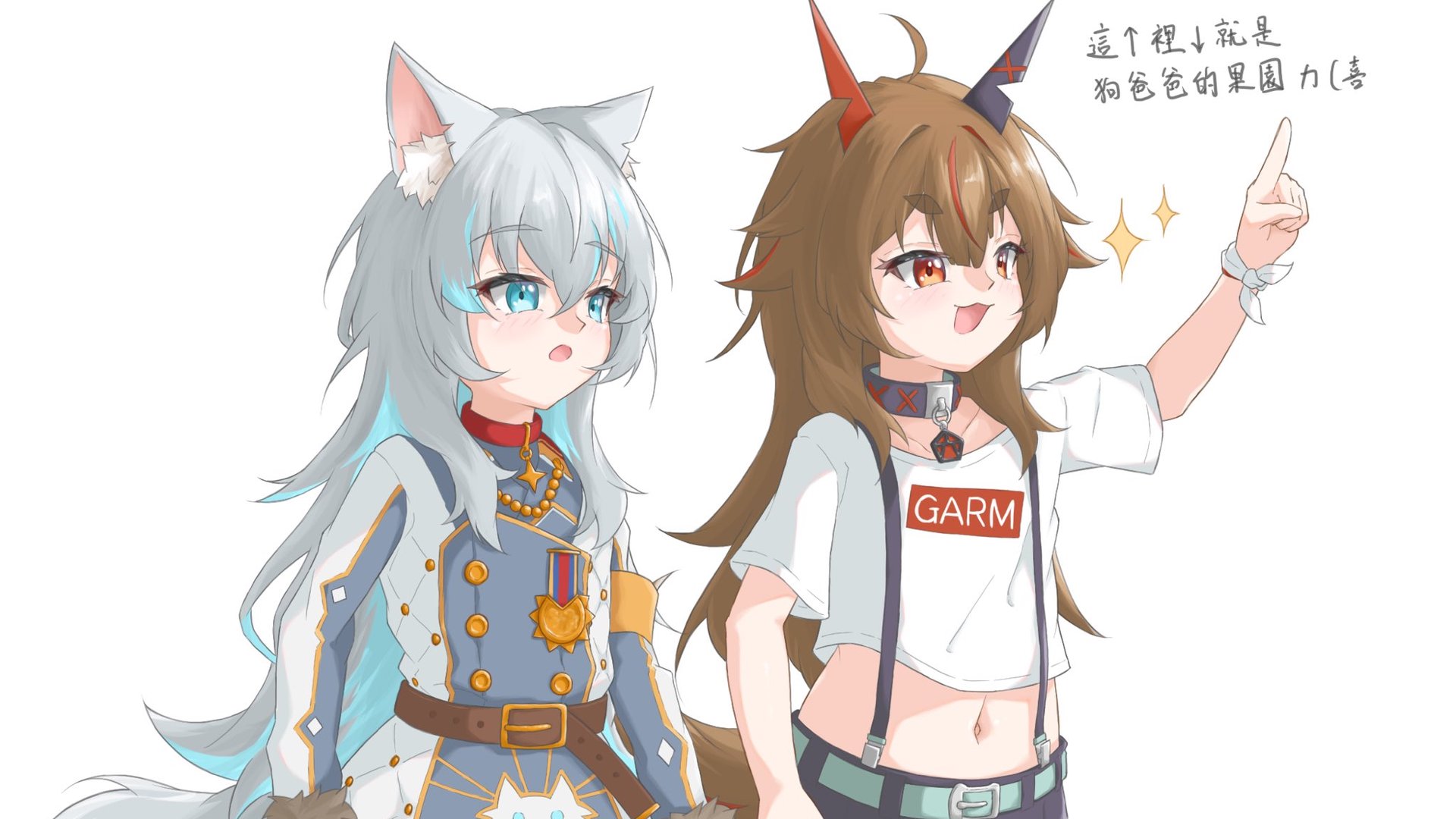 Garm banner