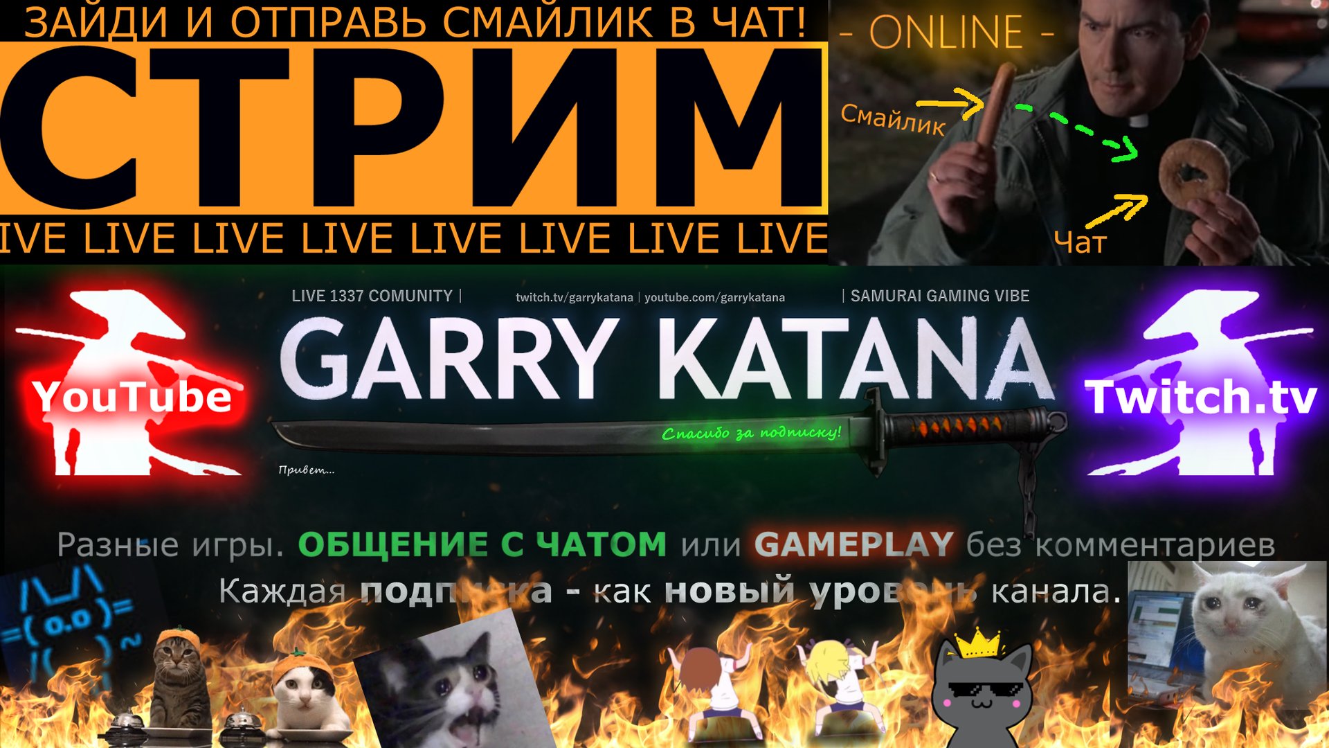 GARRYKATANA banner