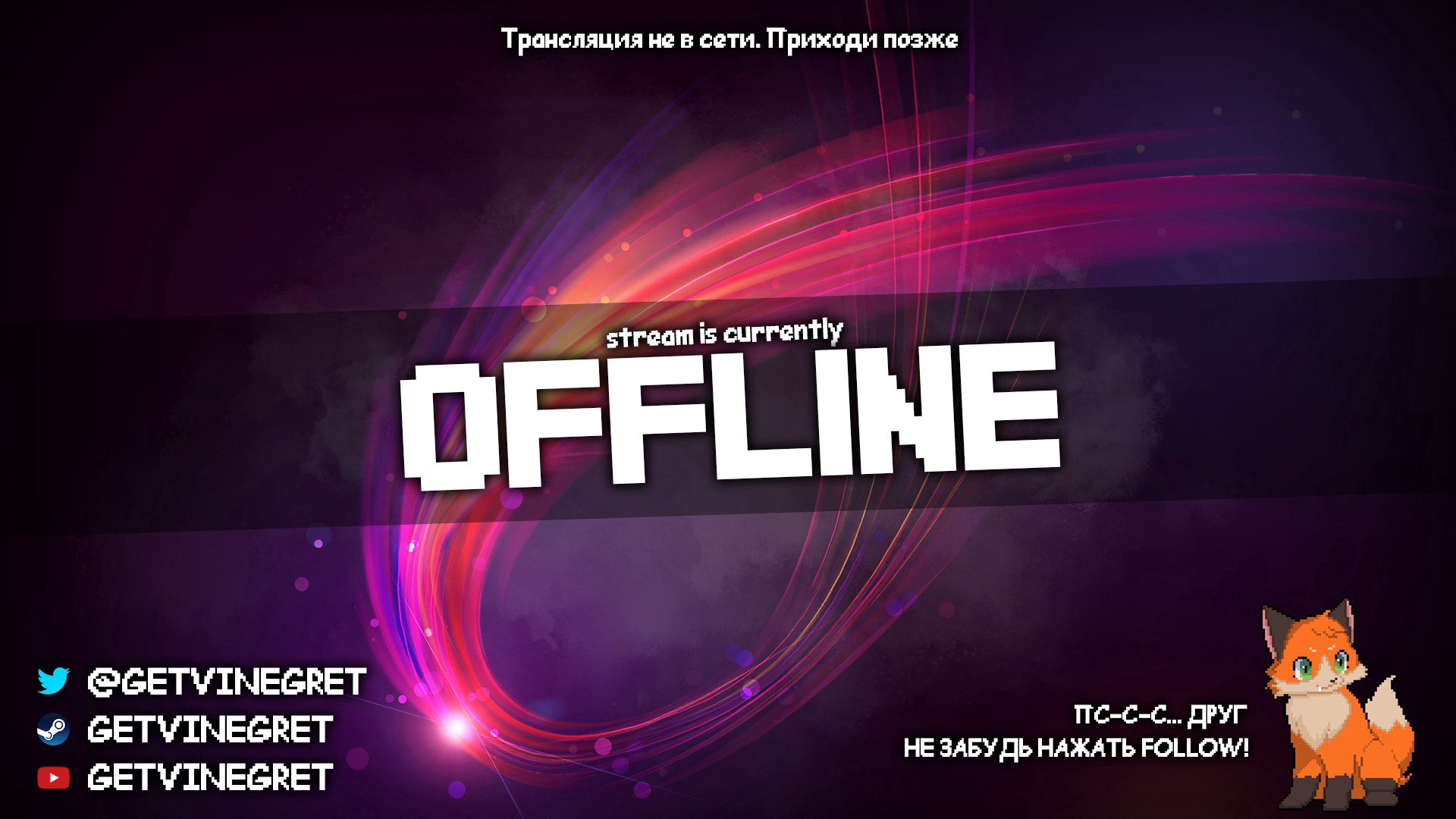 getvinegret banner