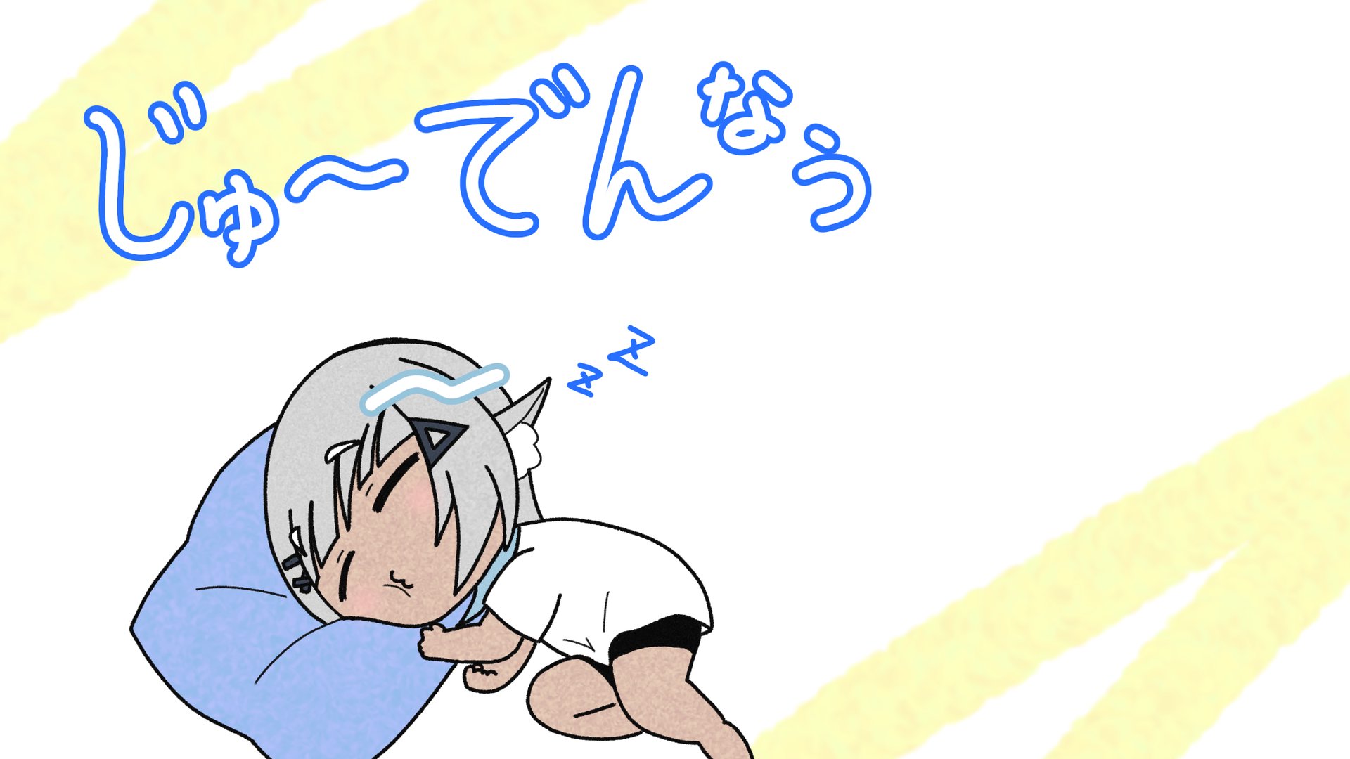 銀狼ルル banner