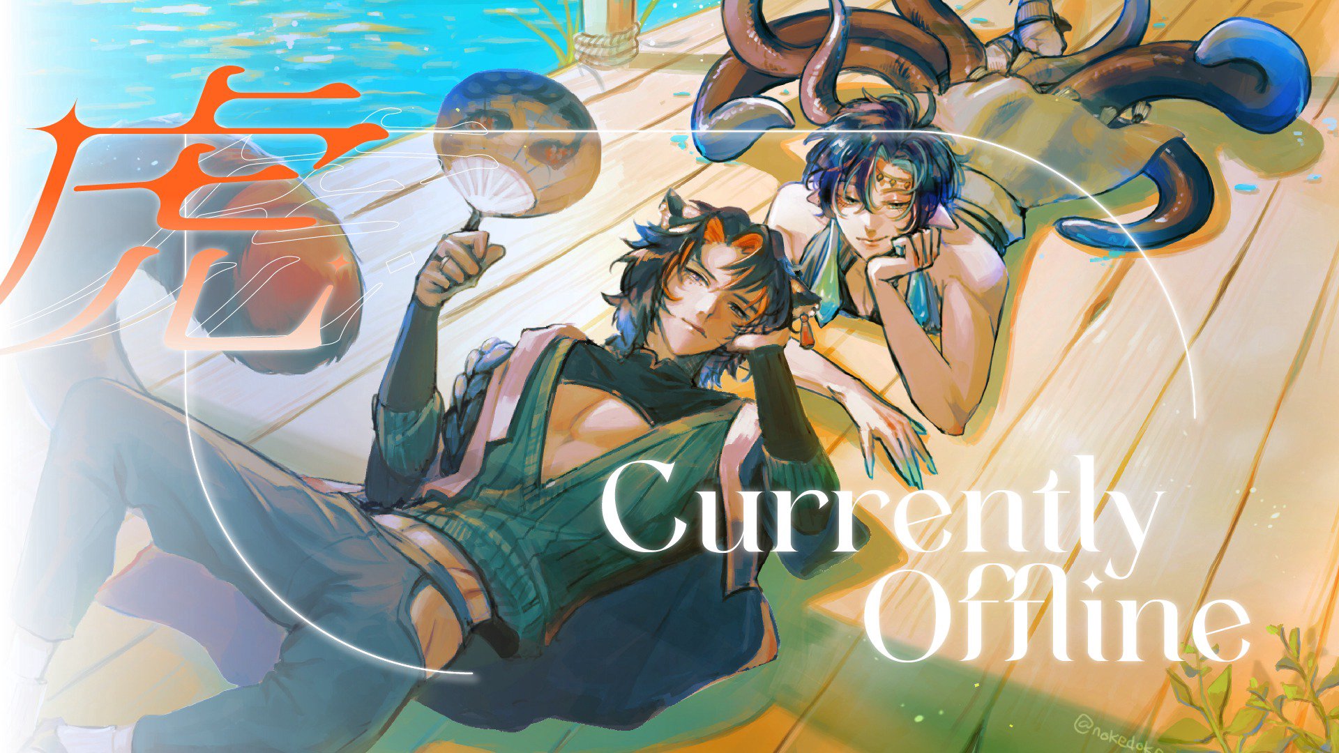 GinyaNokch banner