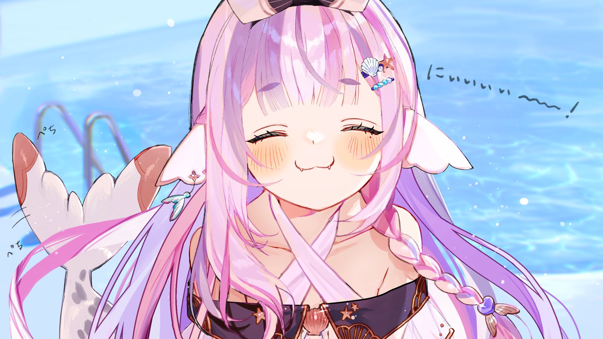 ごまふろこちゃ banner