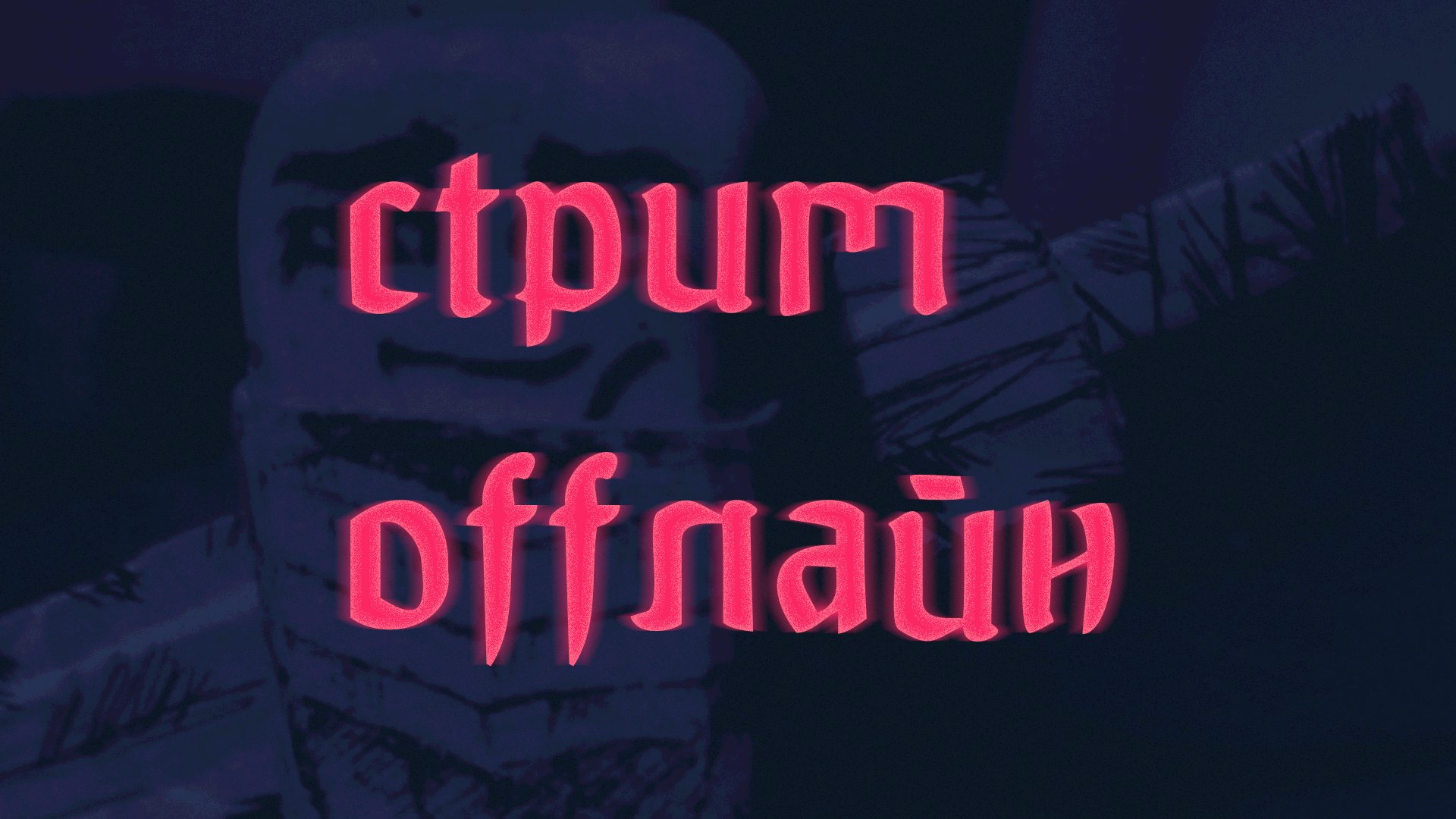 goretb_ banner