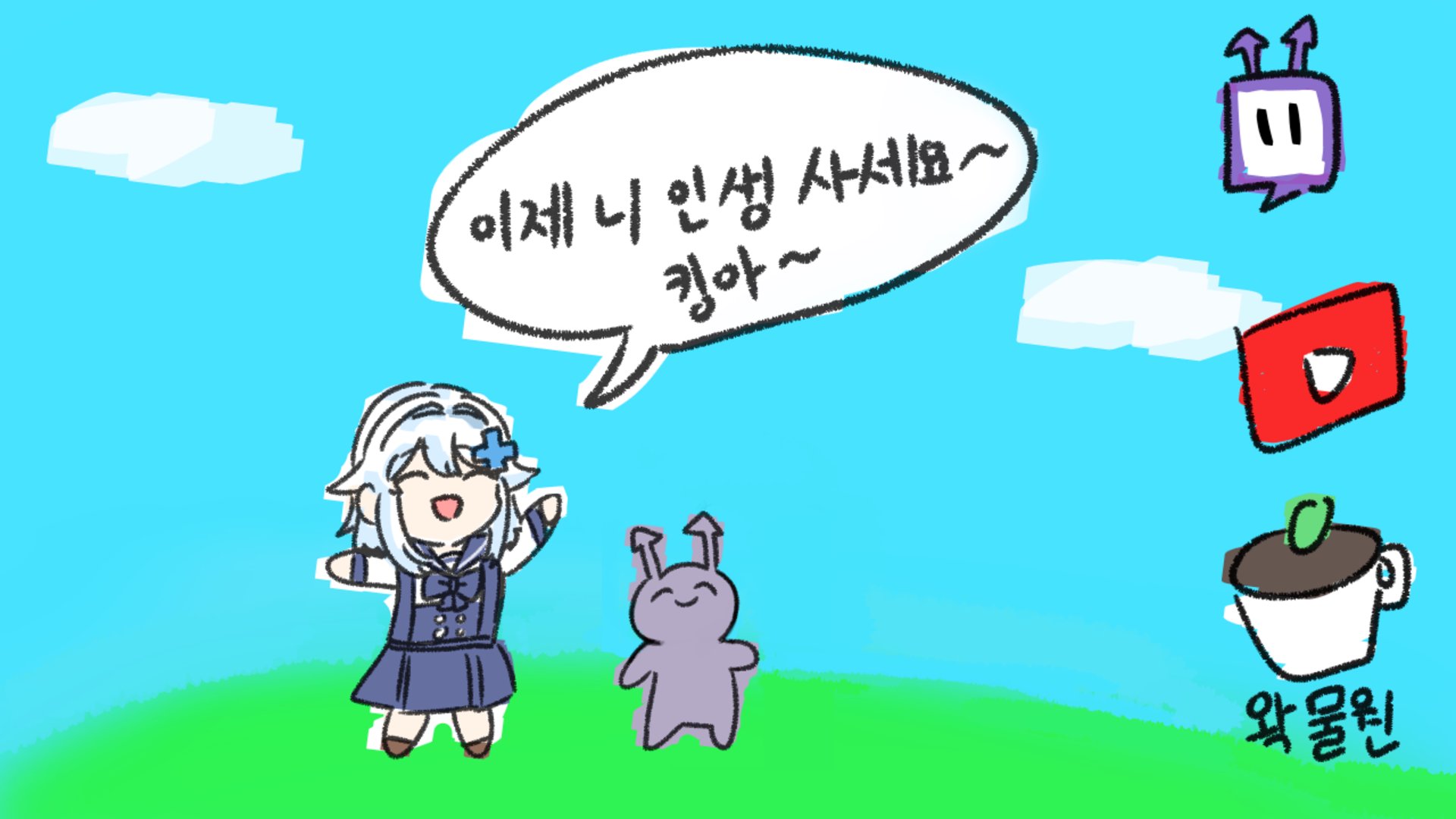 Gosegu banner