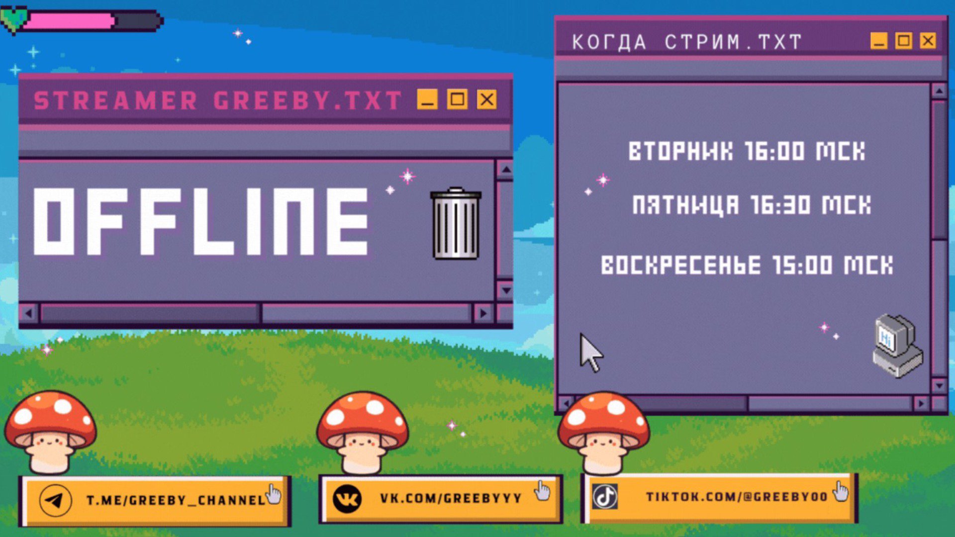 greeby_channel banner