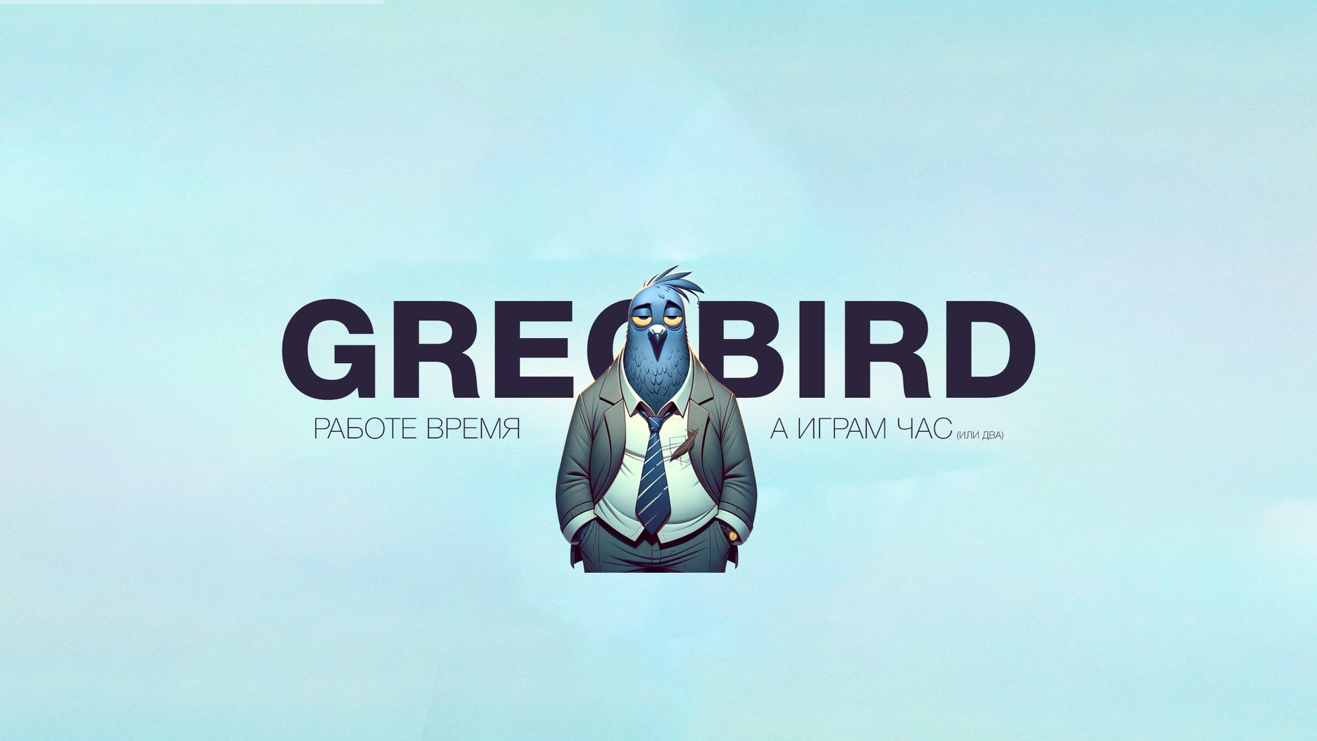 GREGBIRD banner