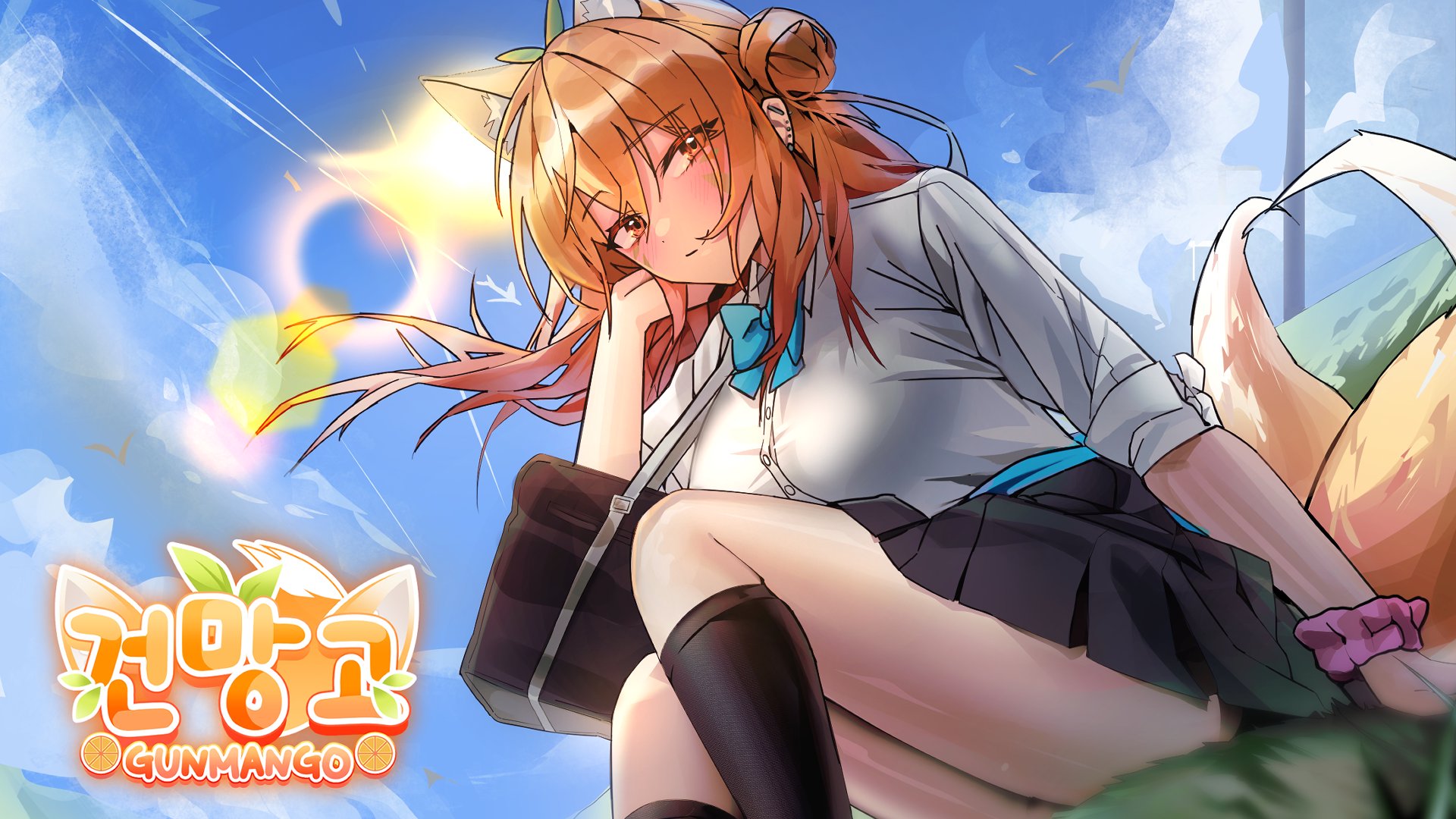 Gunmango banner