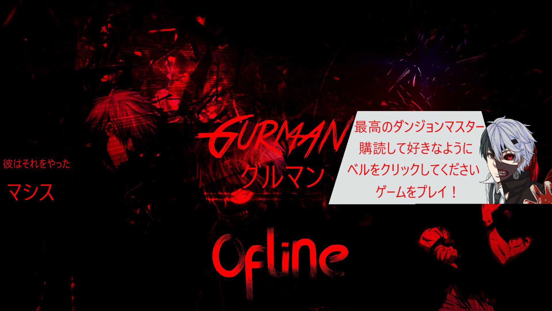 gurmangh banner