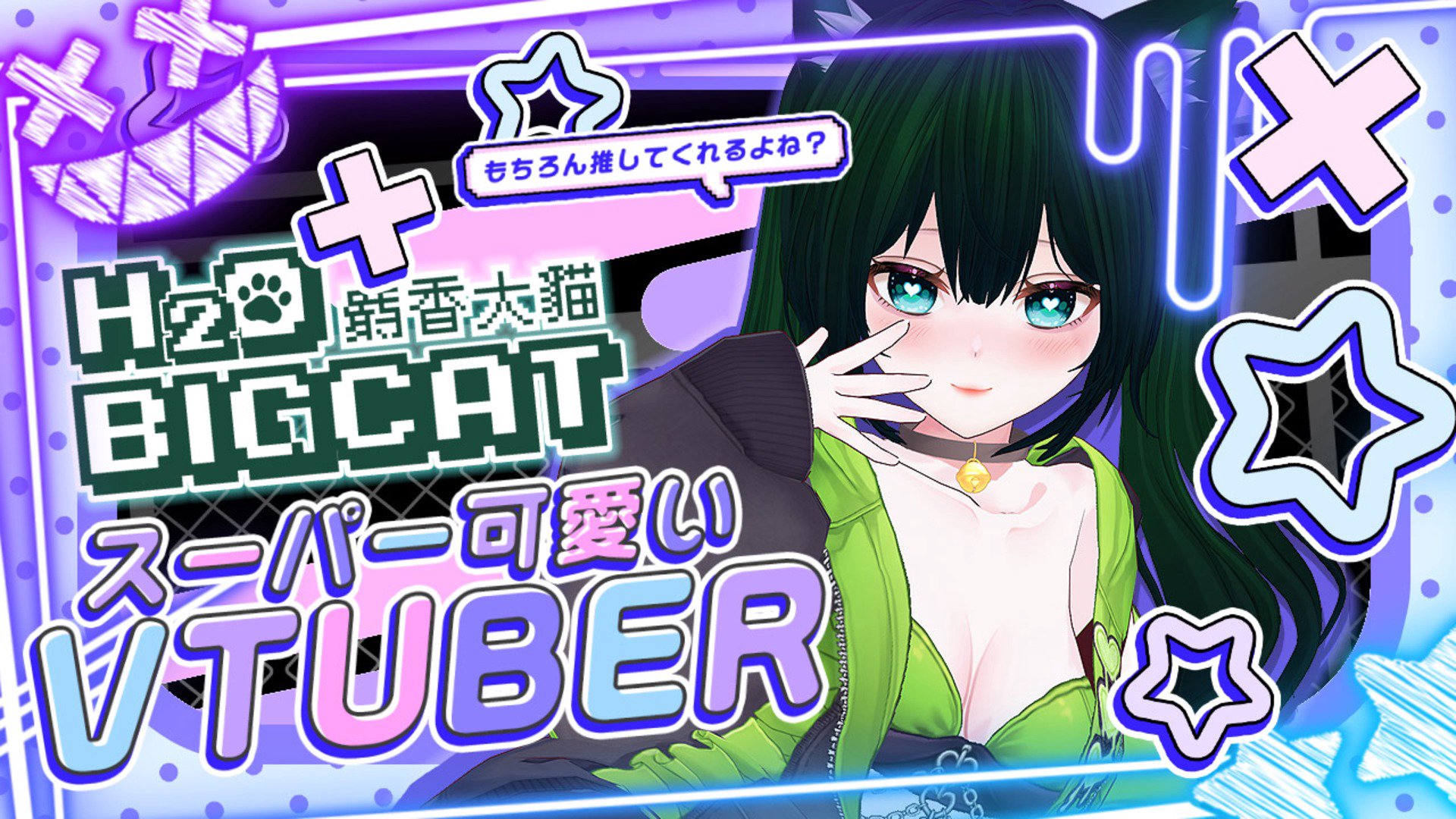 麝香大貓 banner