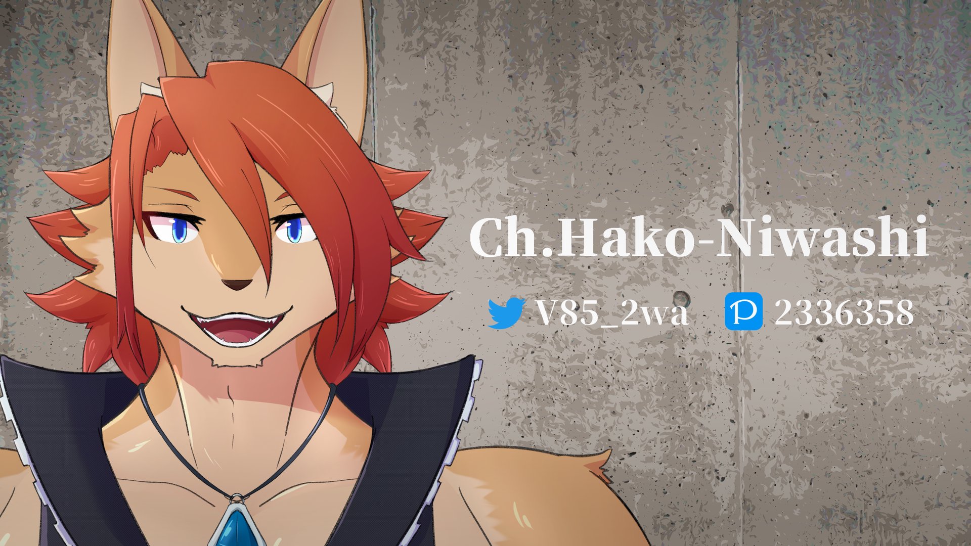 箱庭師 banner