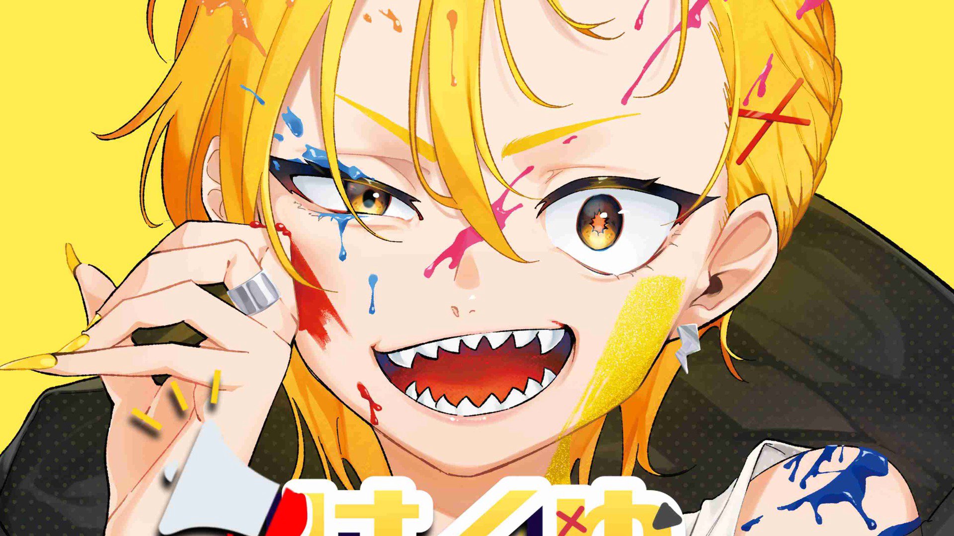 はくゆぶいちゅば banner