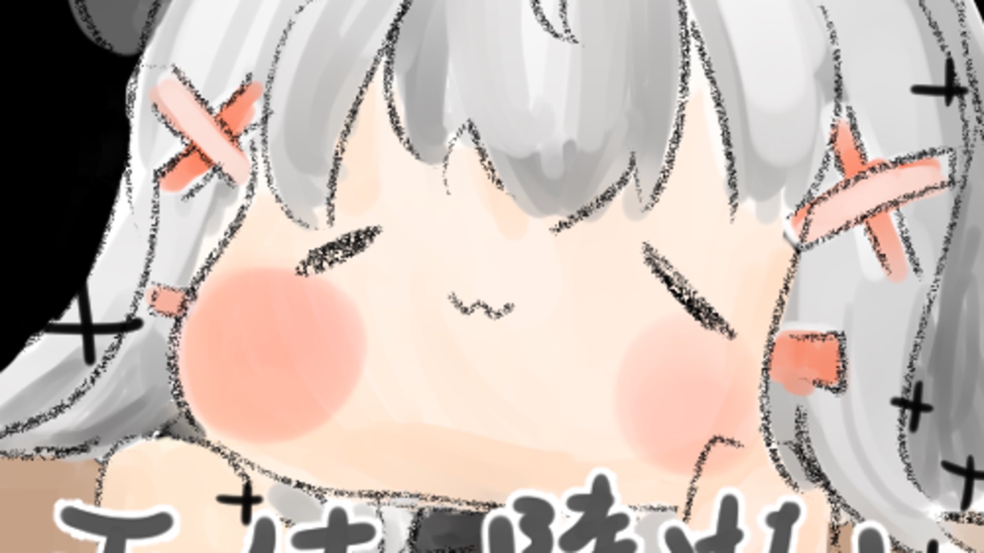 Hakayuki banner