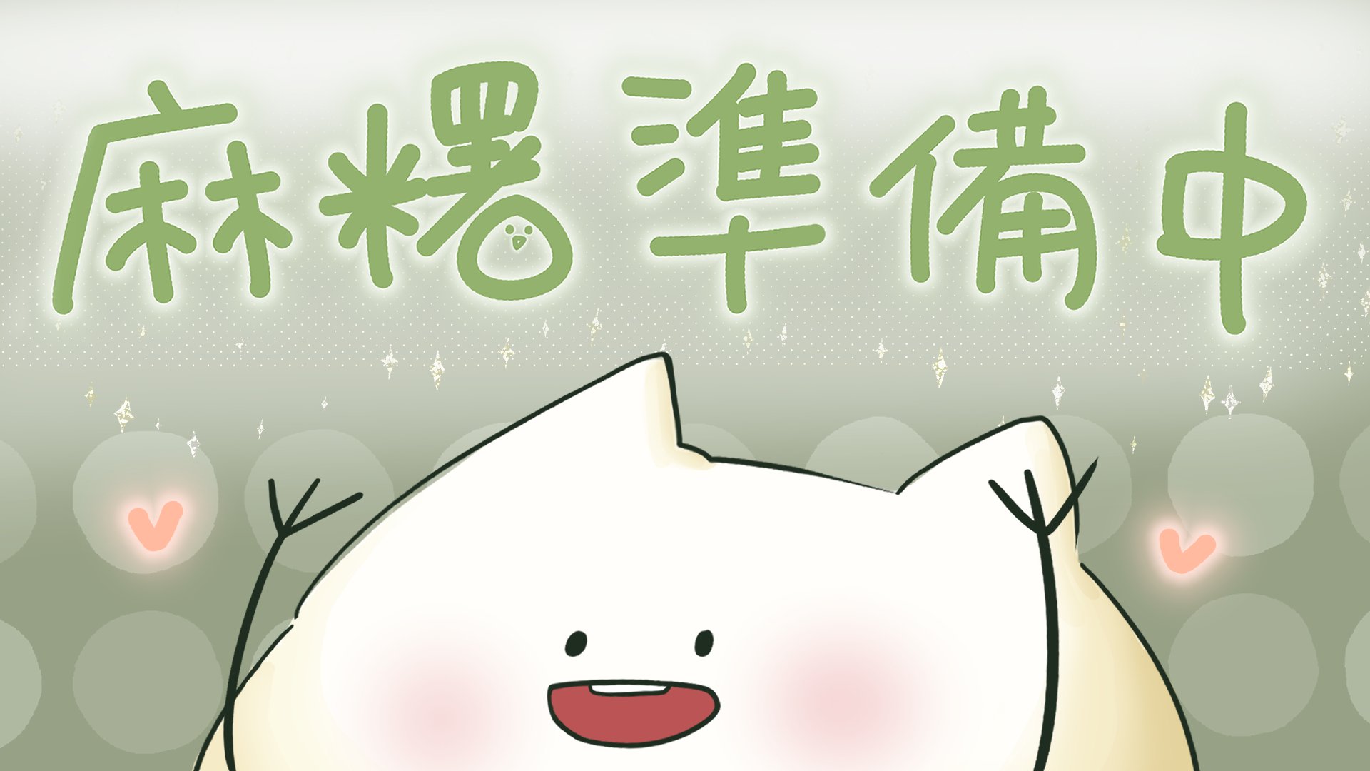 Haku Nana banner