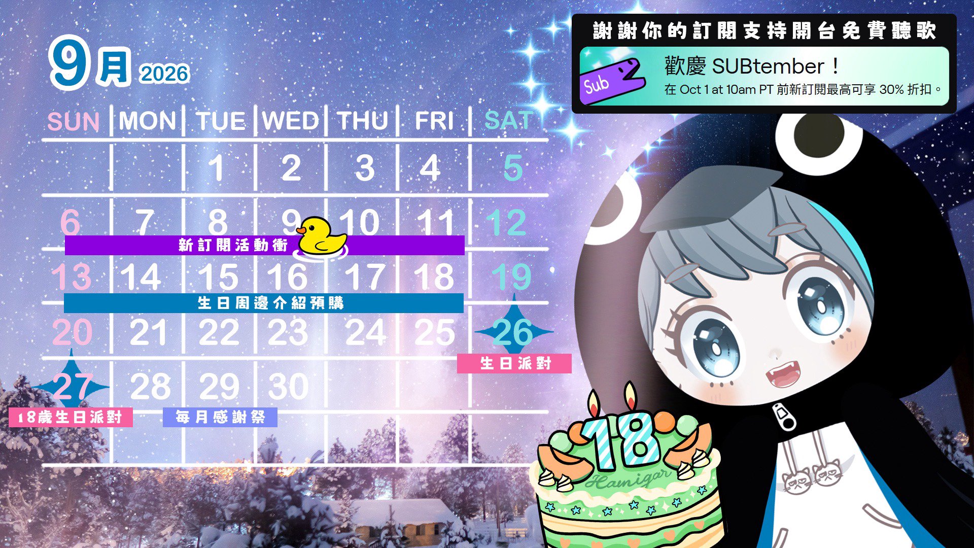 哈密瓜不好吃啦 banner