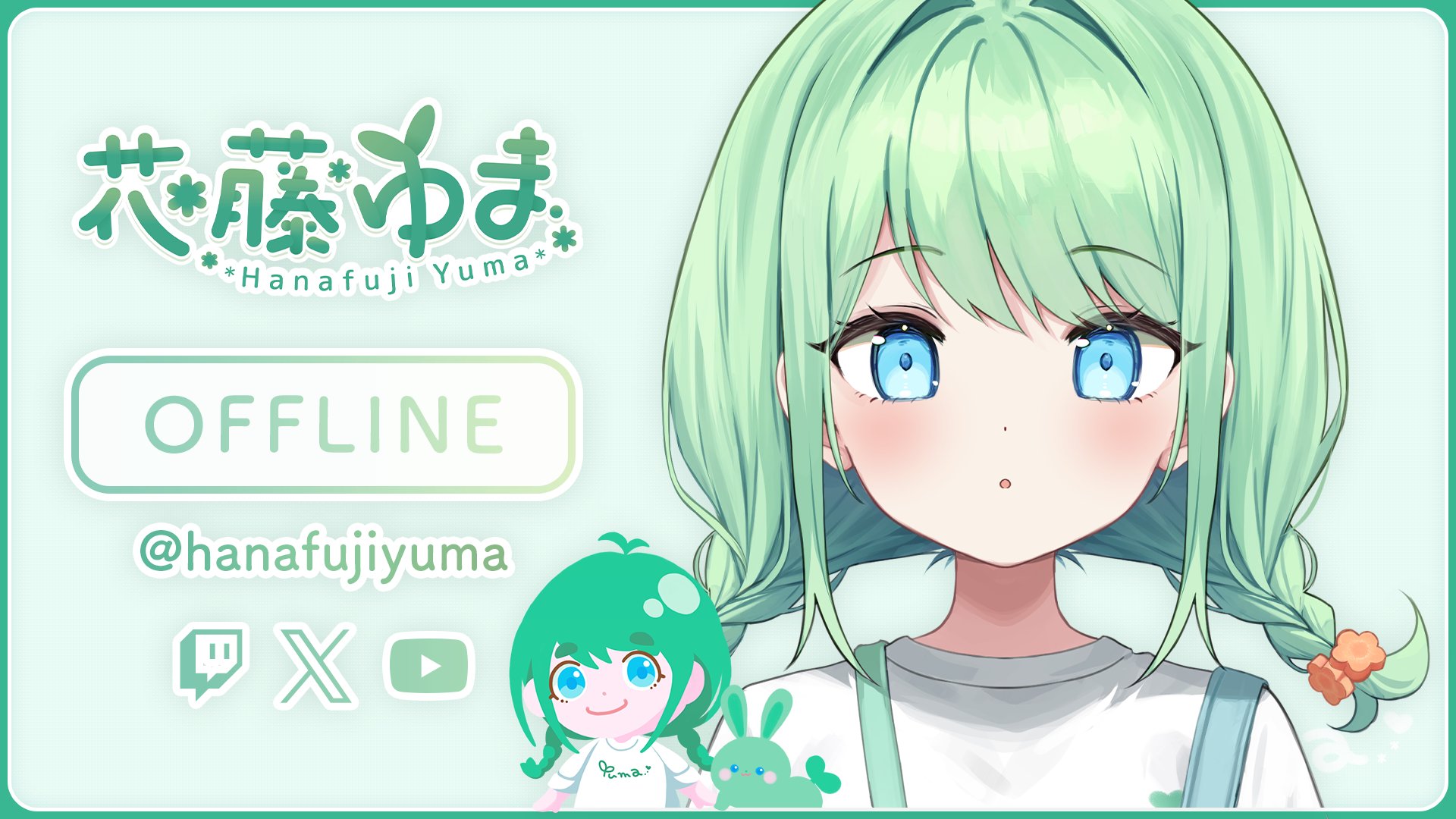 花藤ゆま banner