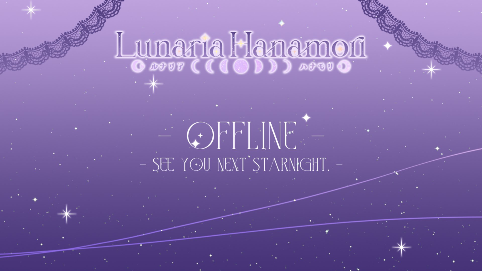 璐娜莉亞 banner