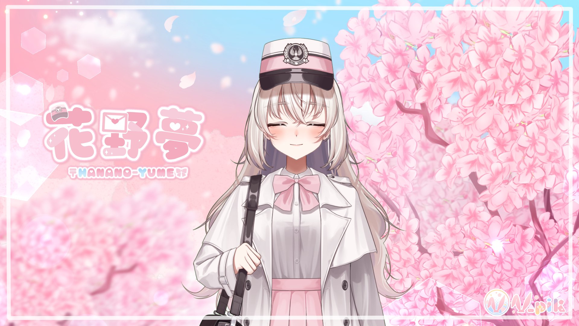 Hanano Yume banner