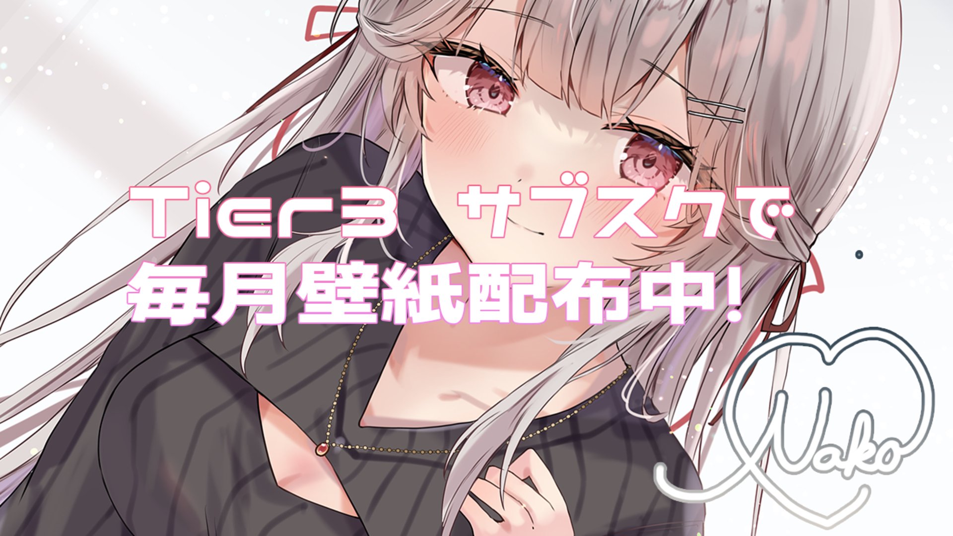 Nako Hanazawa banner