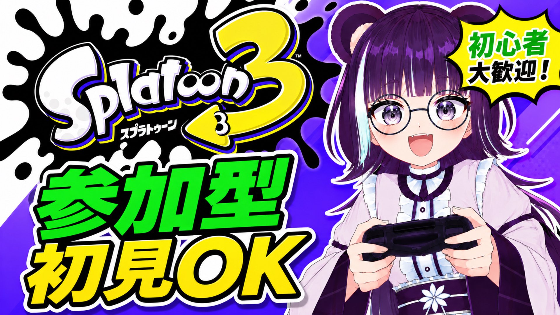 半田ささみ banner