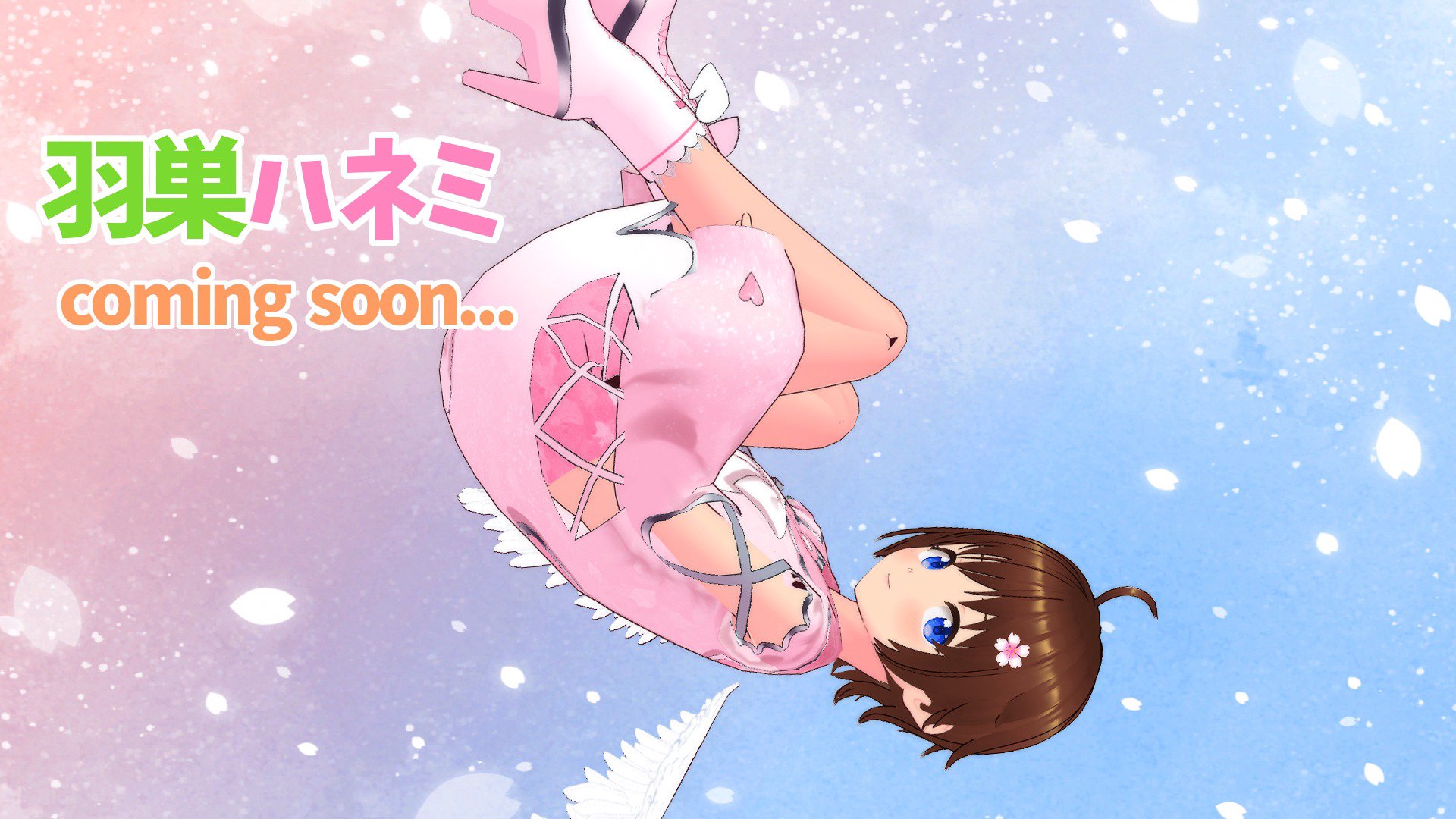 羽巣ハネミ banner