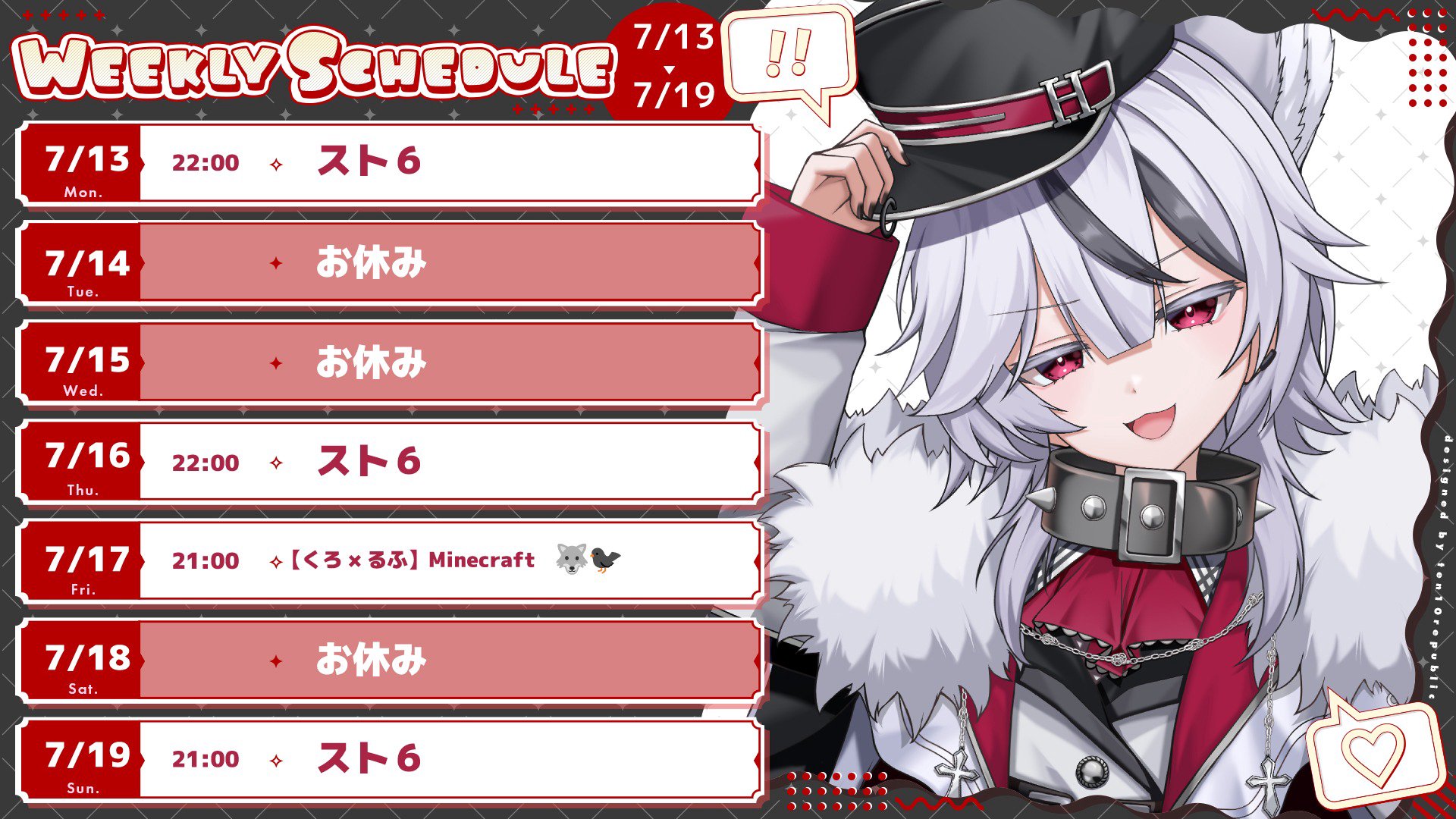 刃緒 banner