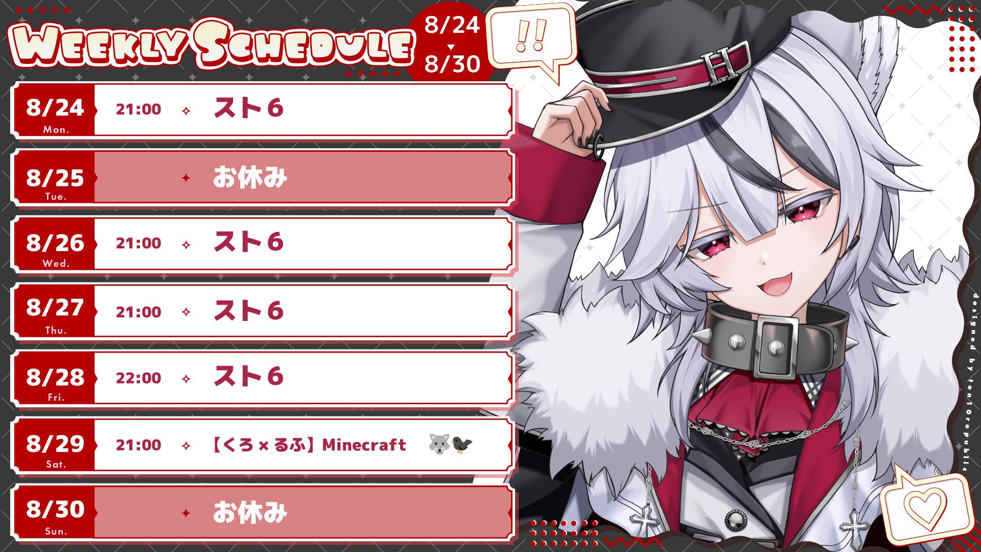 刃緒 banner