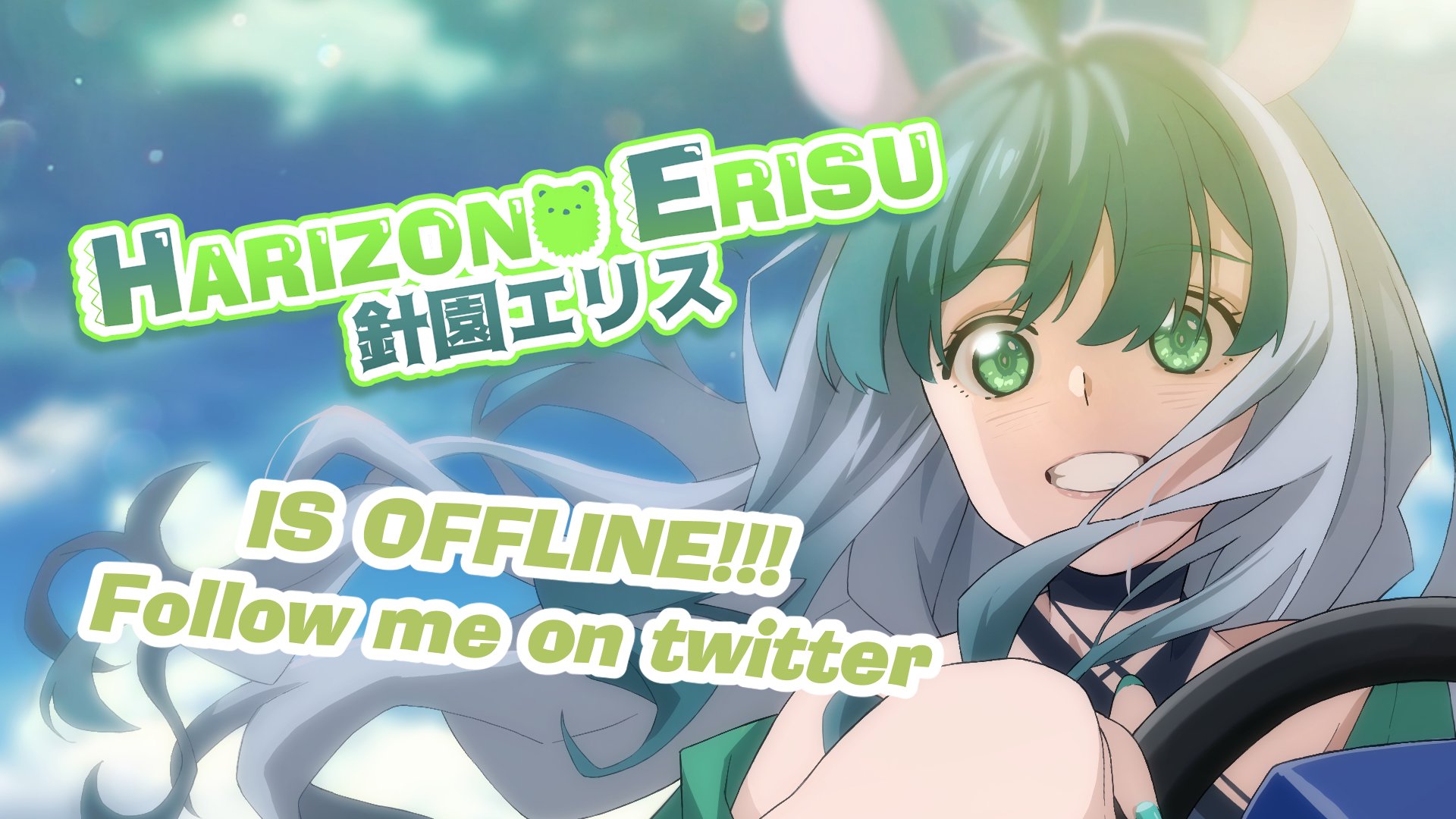 Harizono Erisu banner