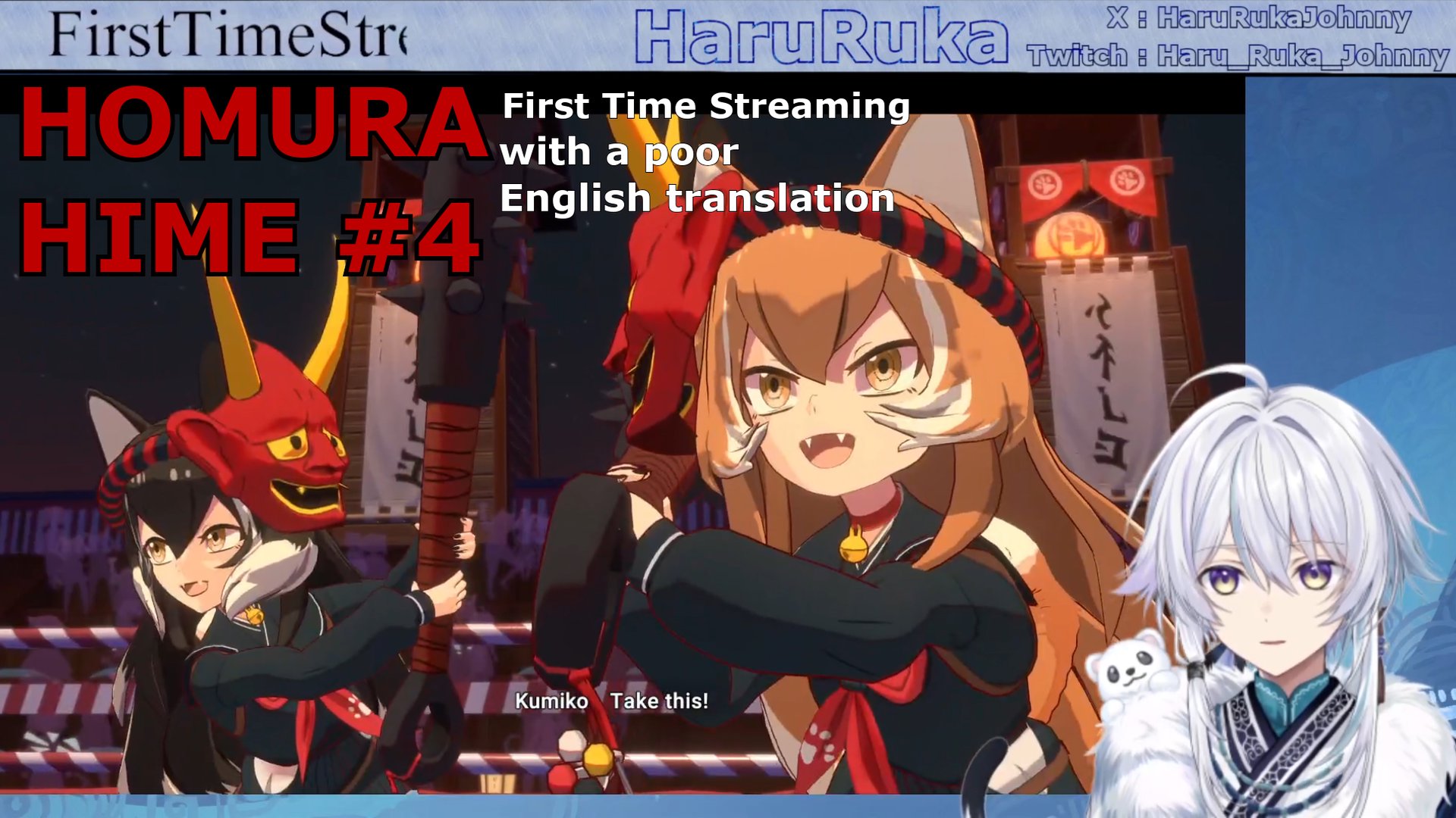 Haru_Ruka_Johnny banner