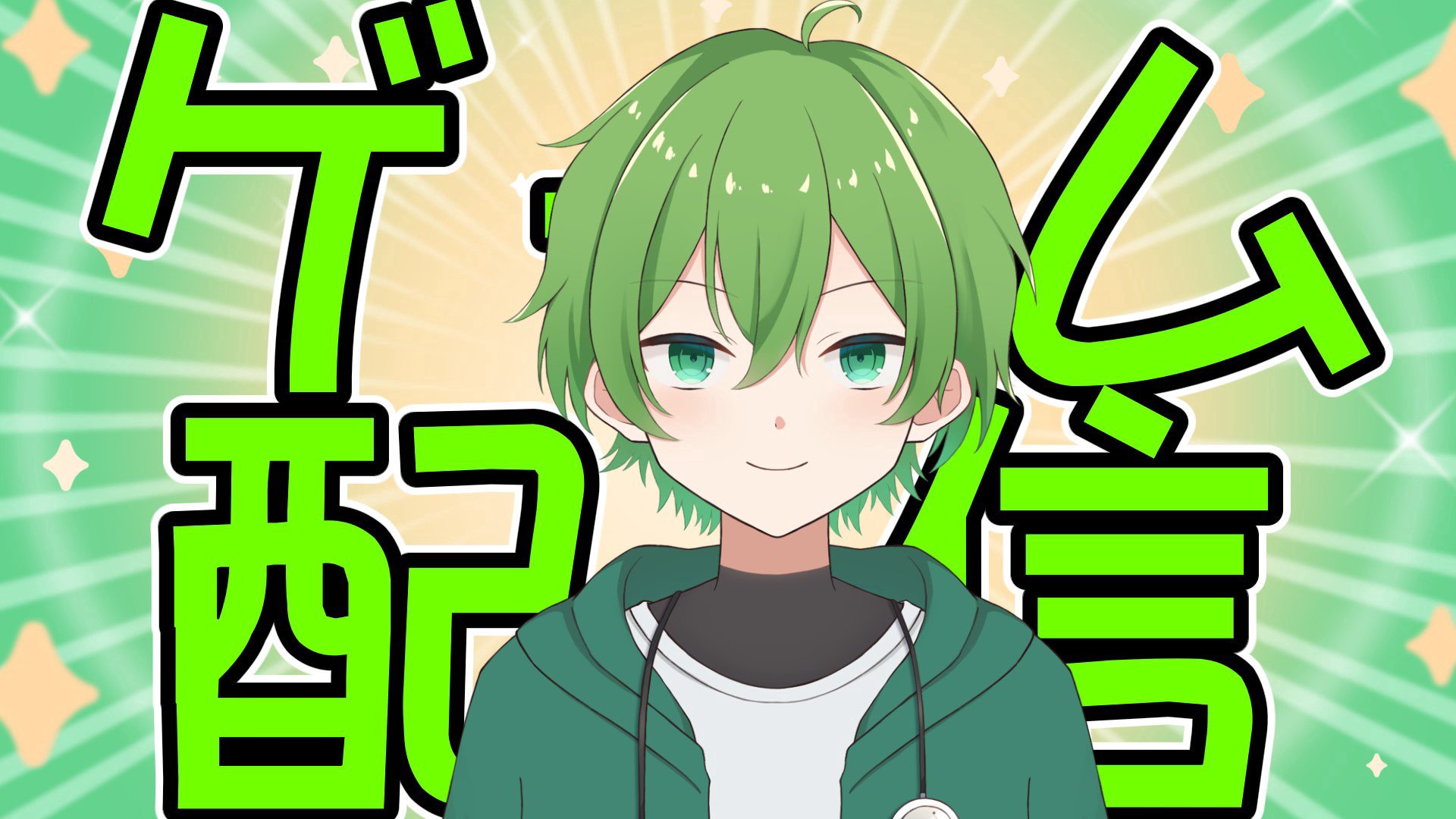 詩茶はや banner