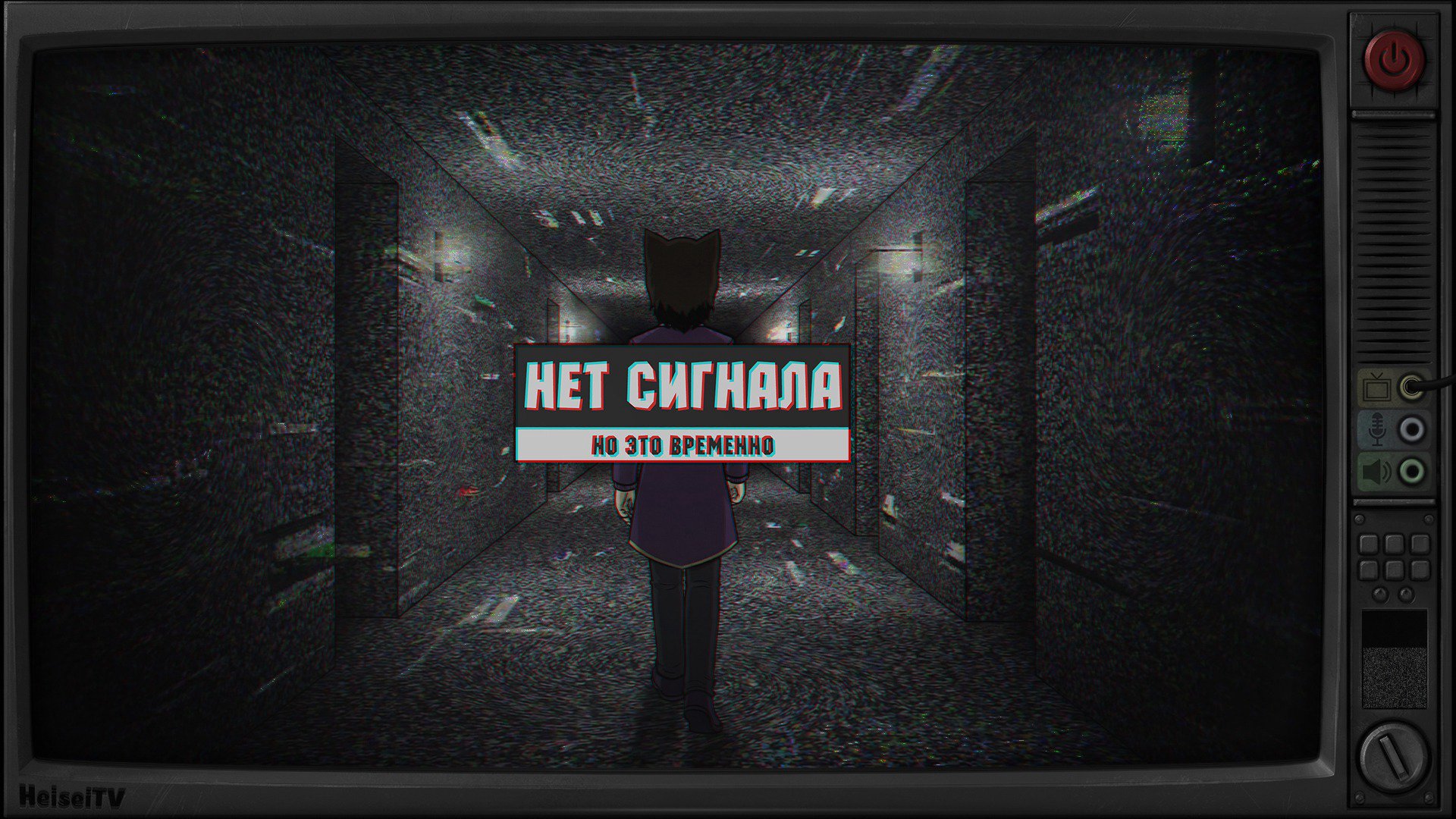 HeiseiTV banner