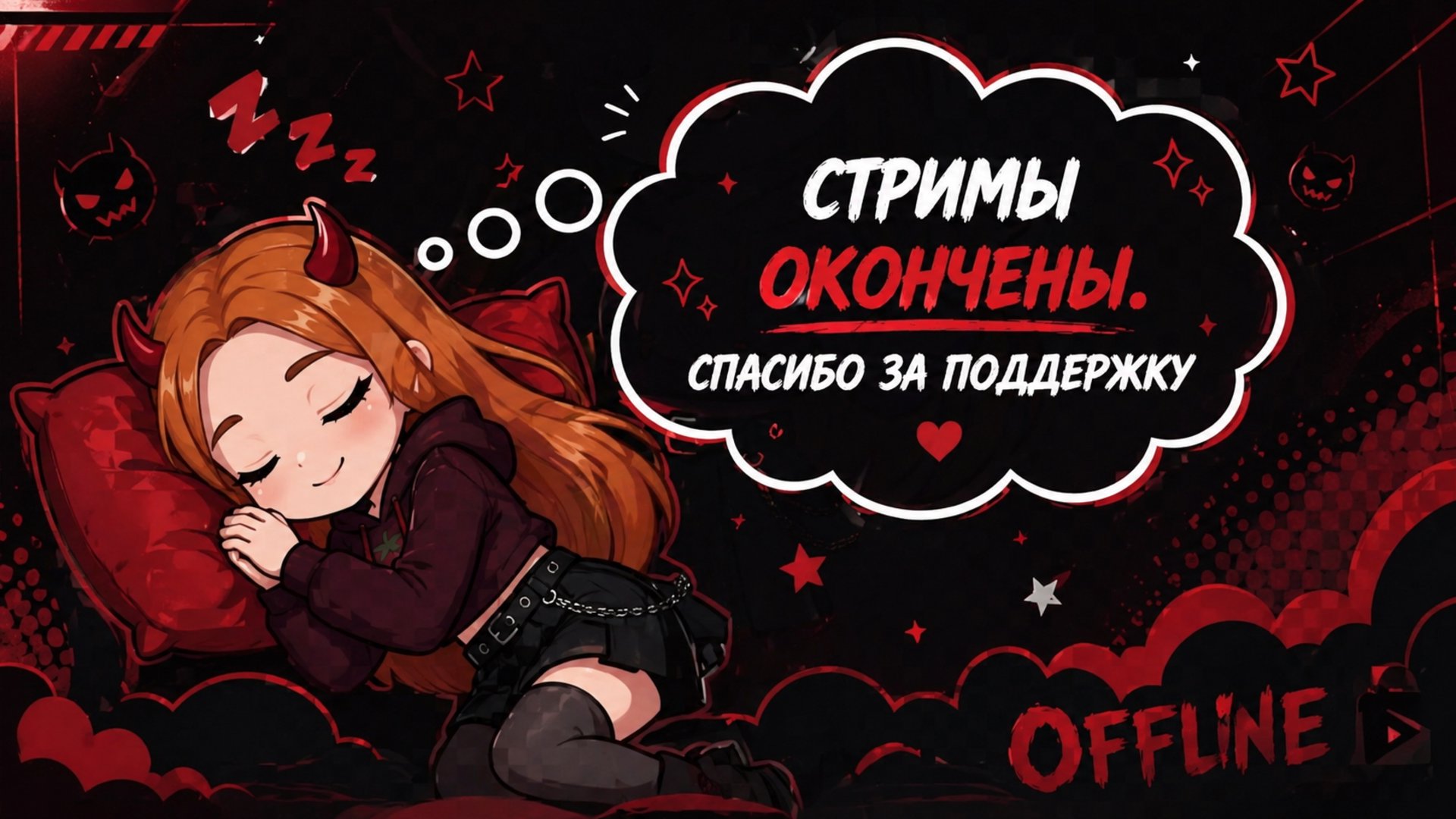 hellmattt banner
