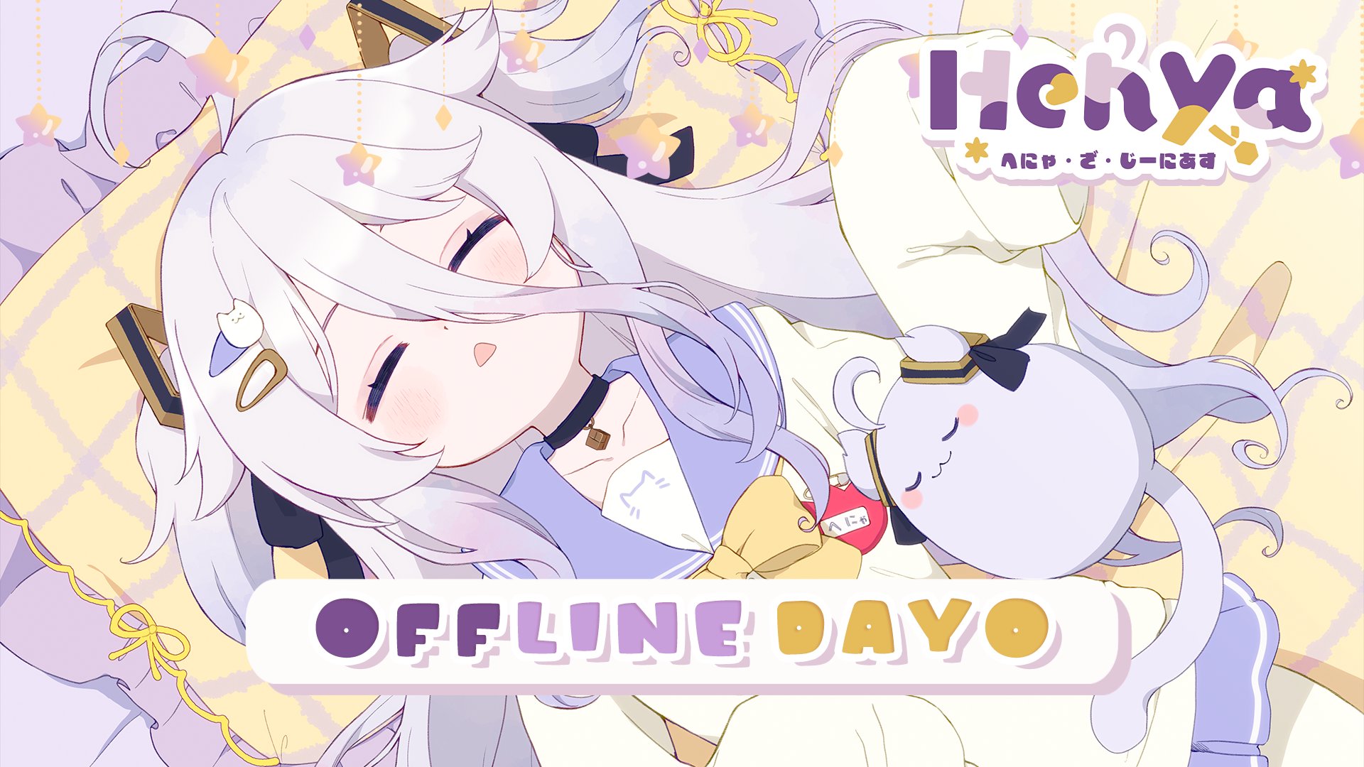 Henya the Genius banner