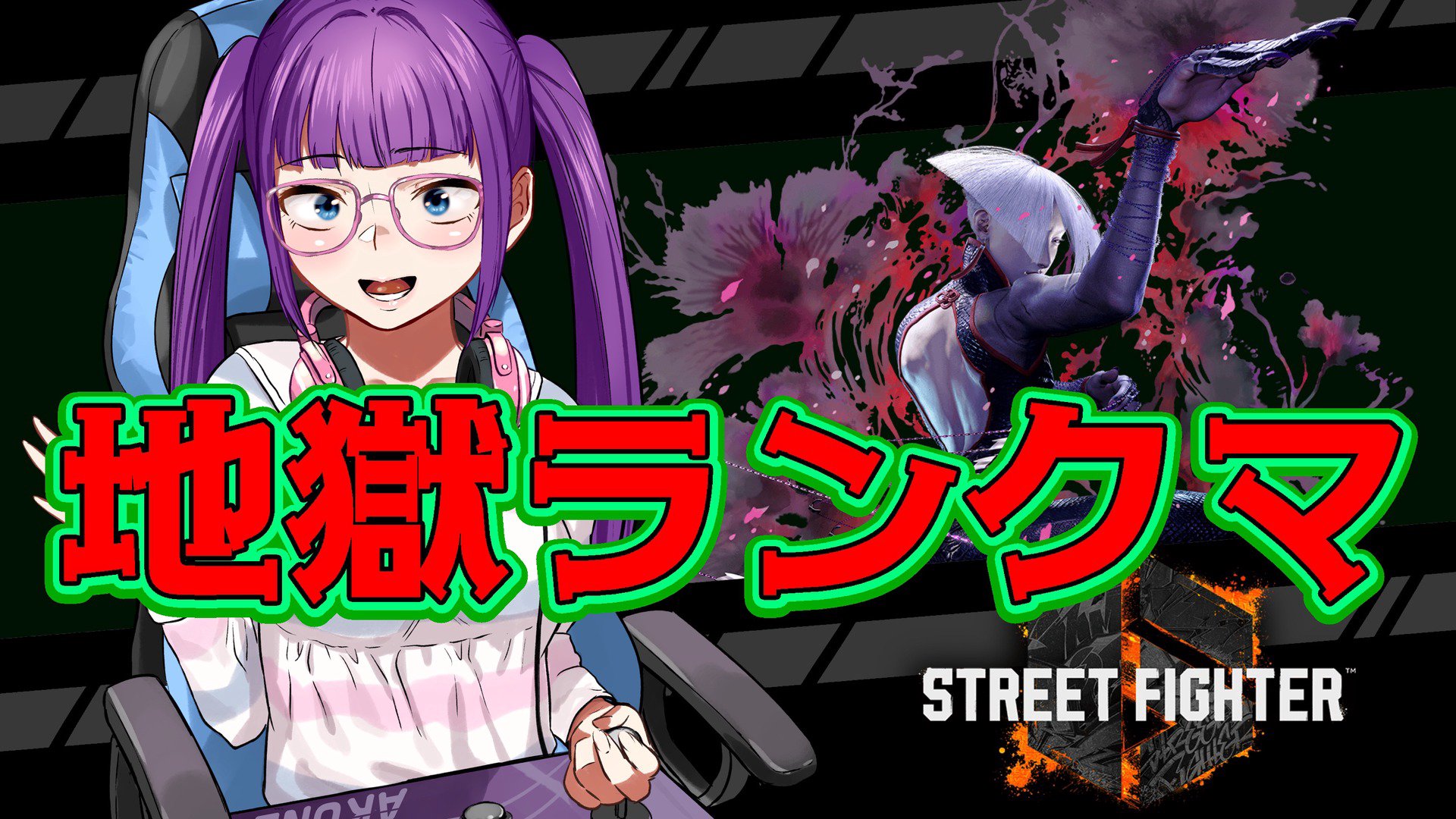 へらおじ少女あくねちゃん banner