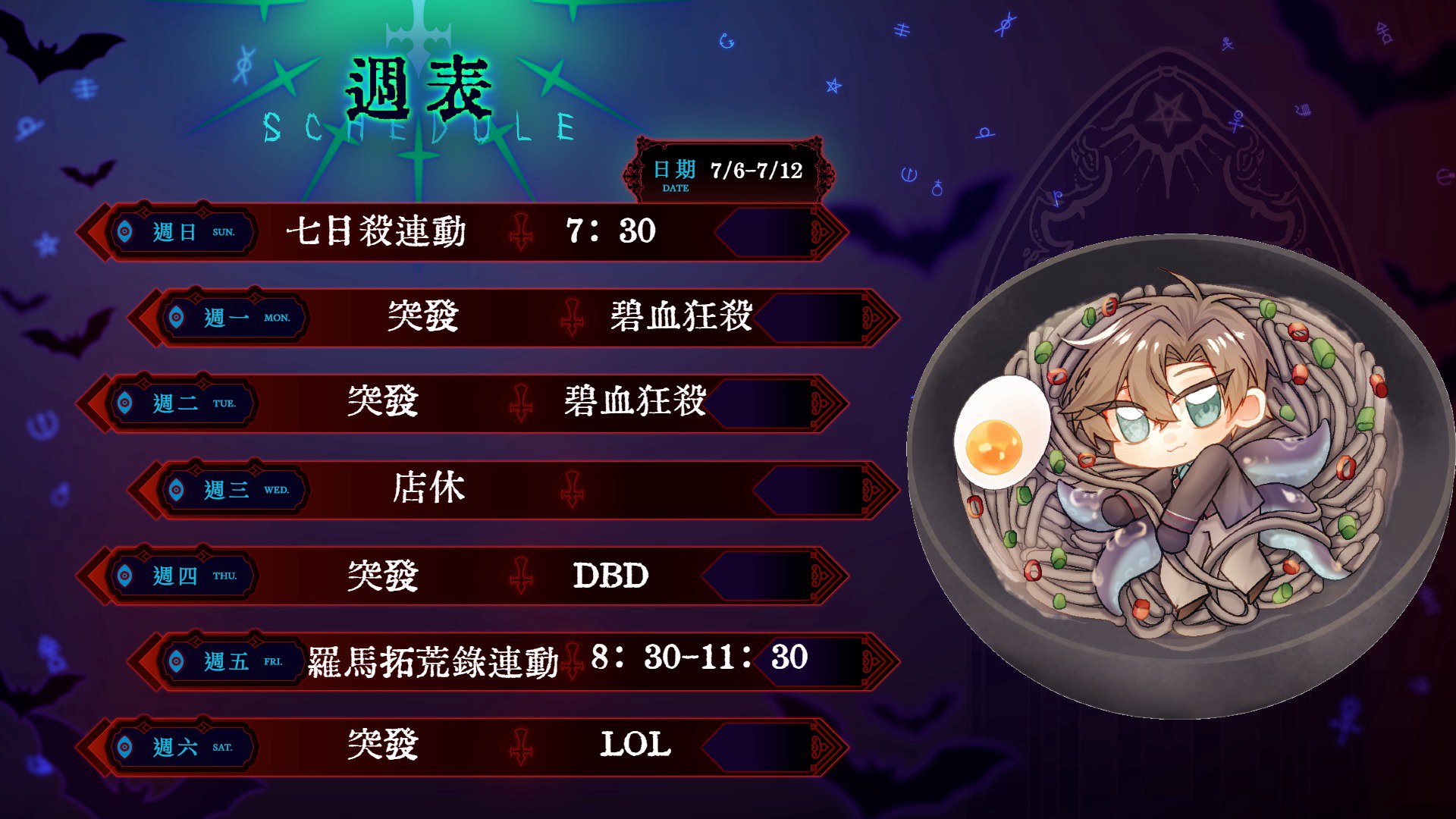 赫瓦卡特_貓御_尤格斯 banner