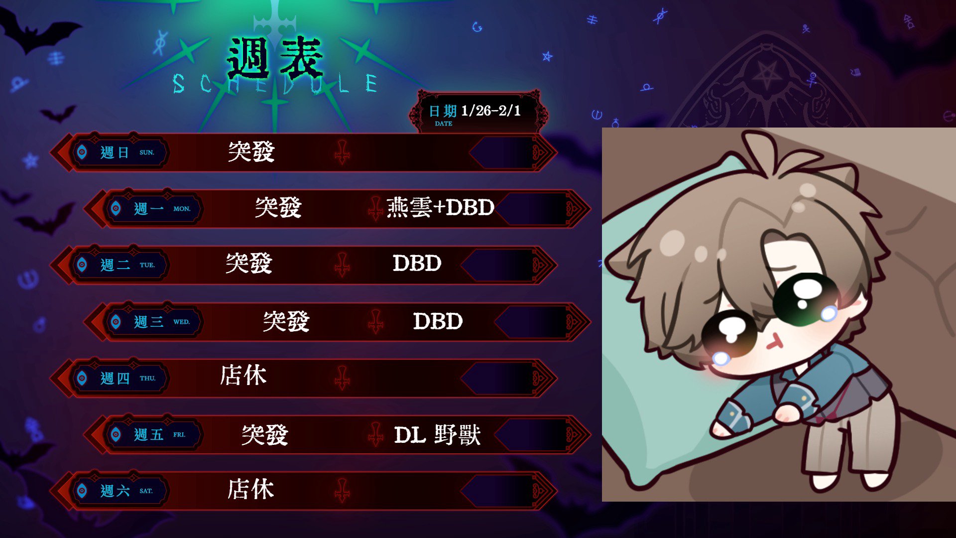 赫瓦卡特_貓御_尤格斯 banner