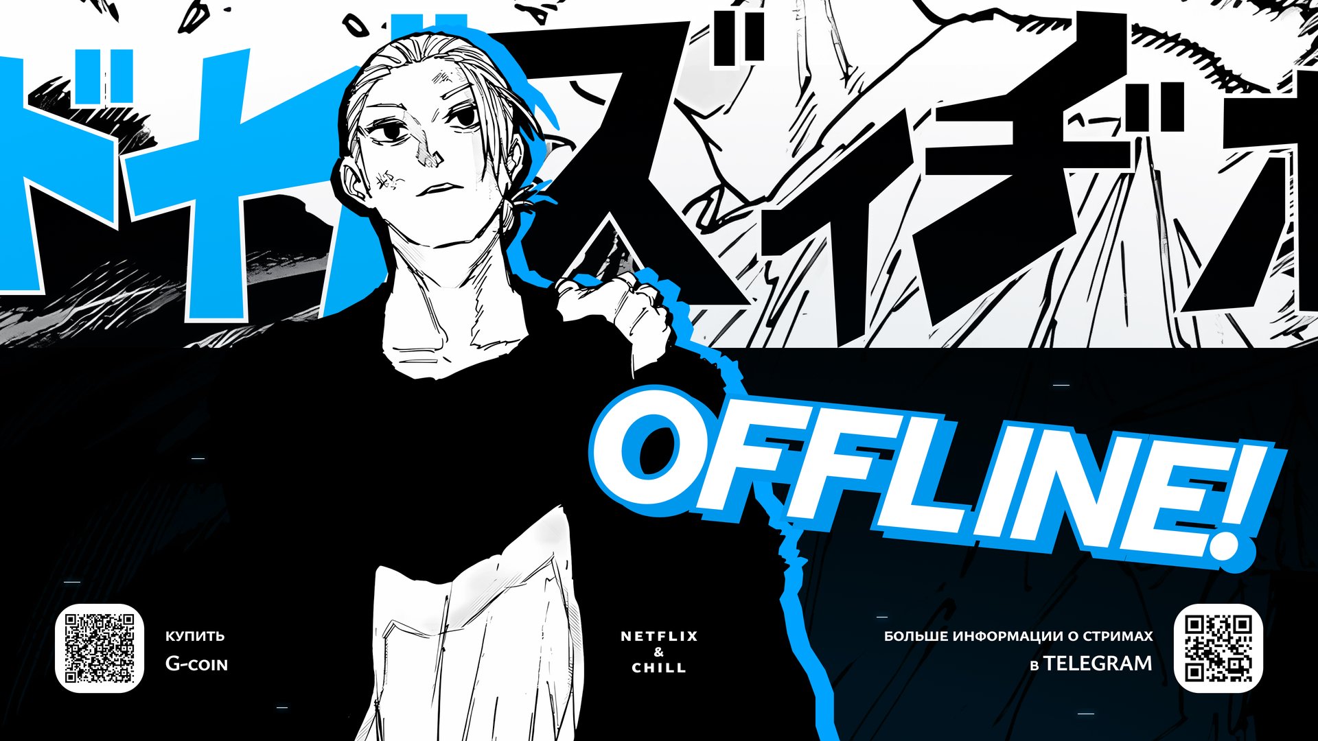HIBAKO banner