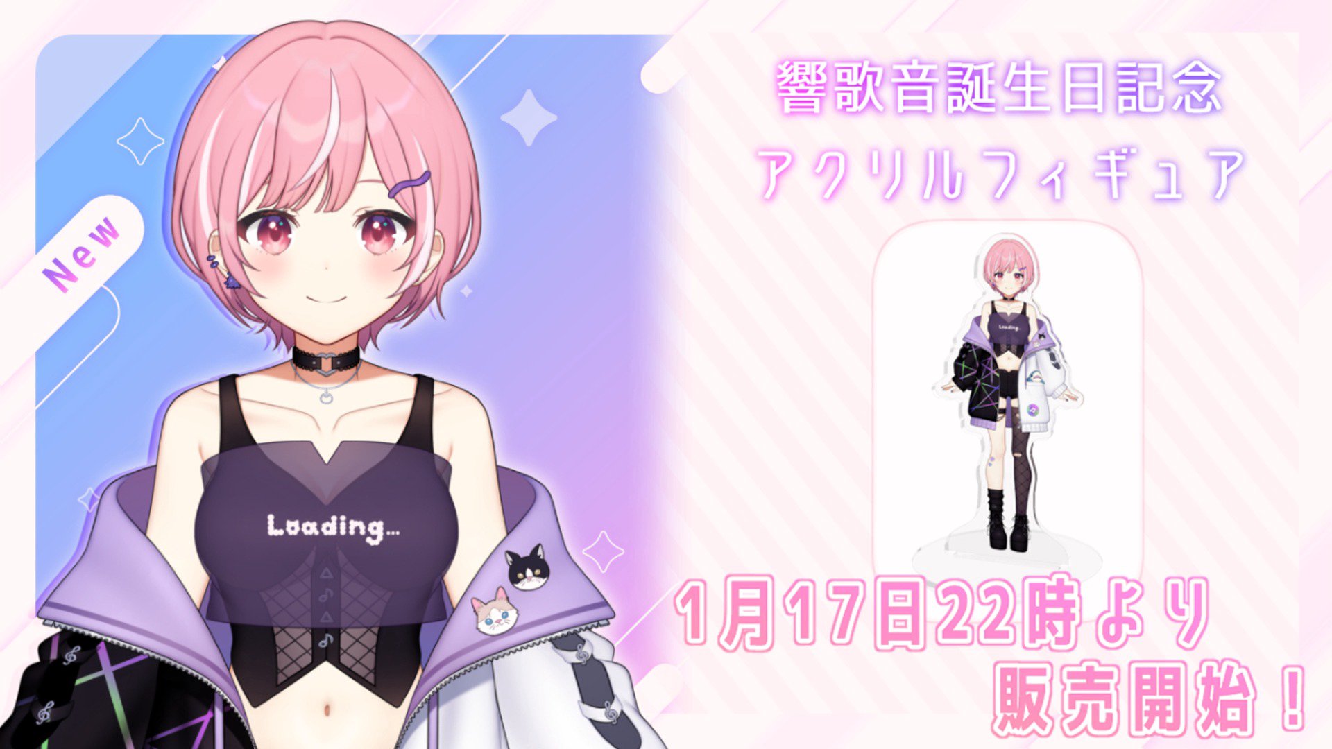 Hibiki Kanon banner