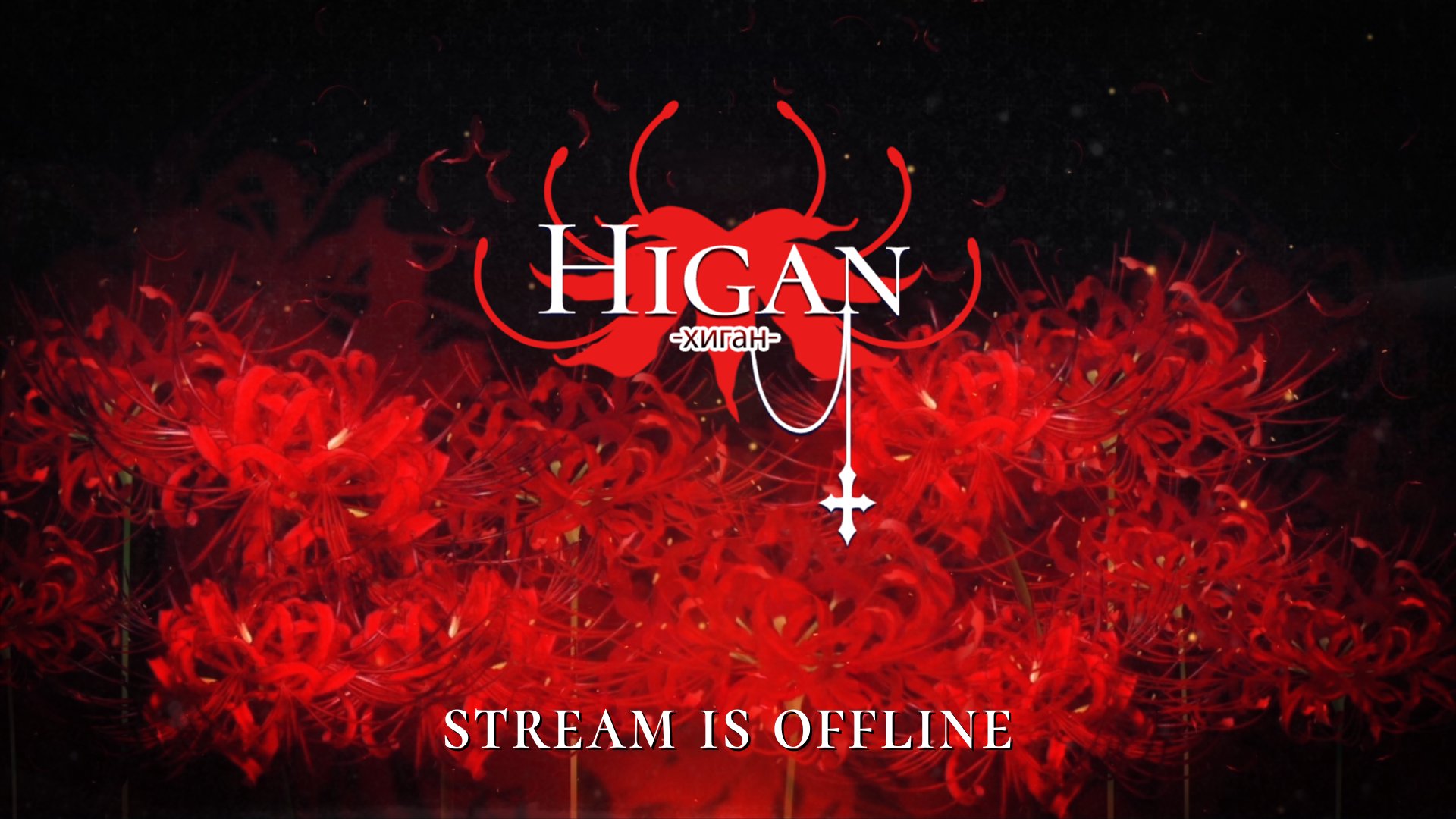 HiganBanban banner