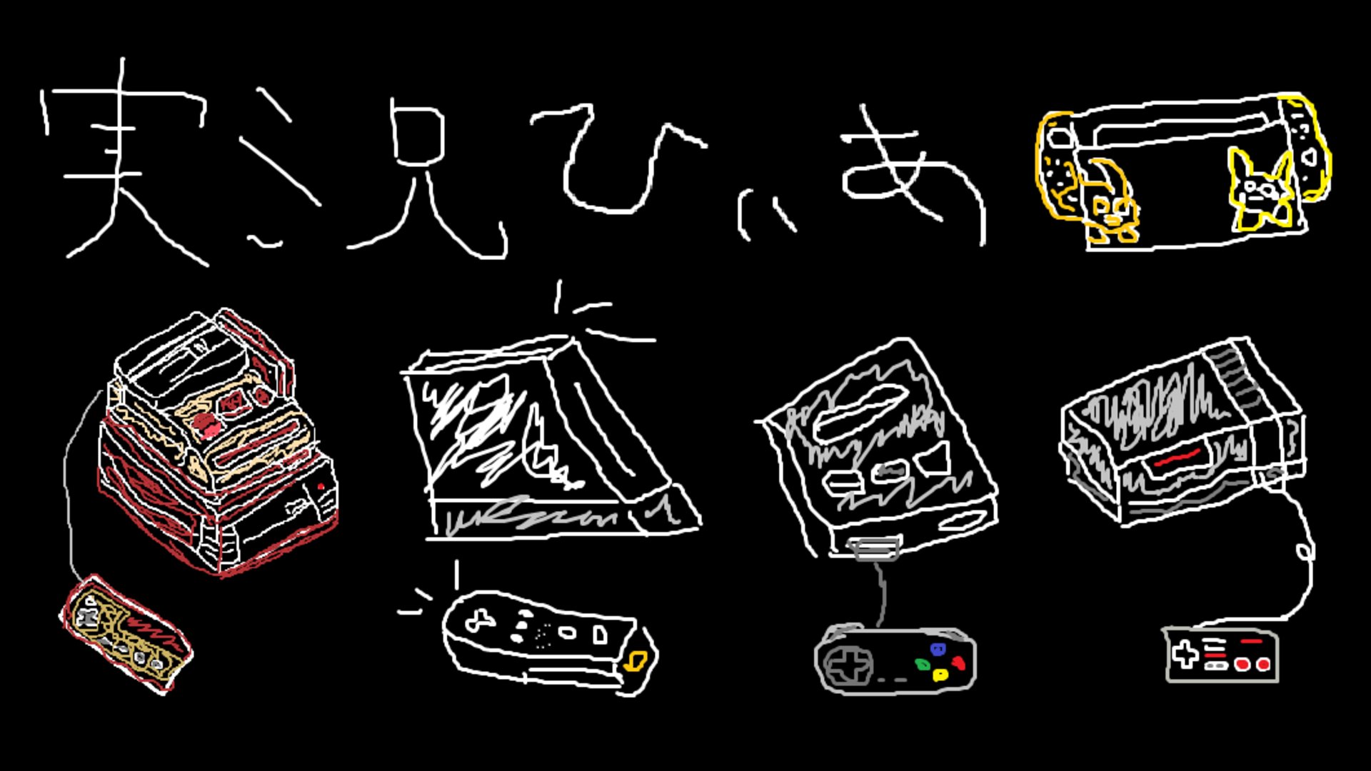 hiia____________________ banner