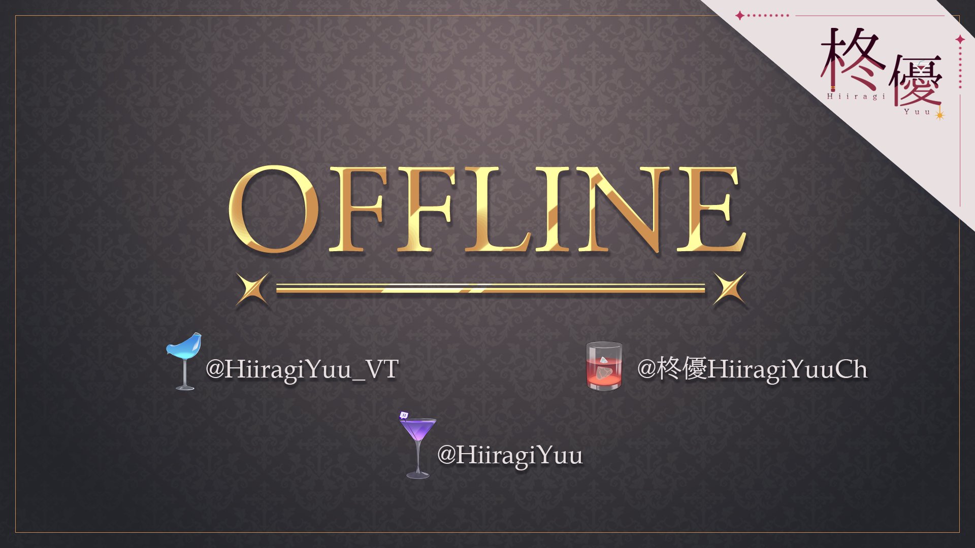 HiiragiYuu banner