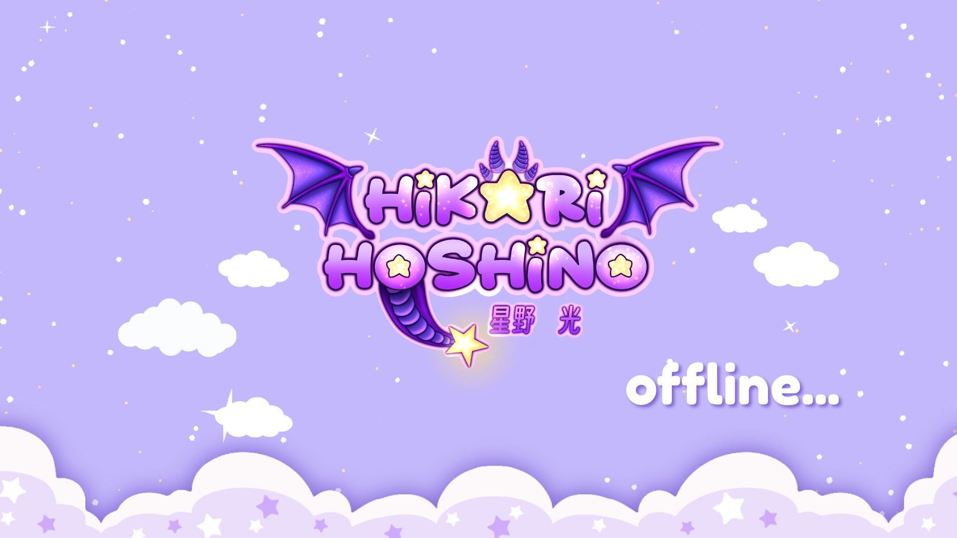HikariHoshinoVT banner